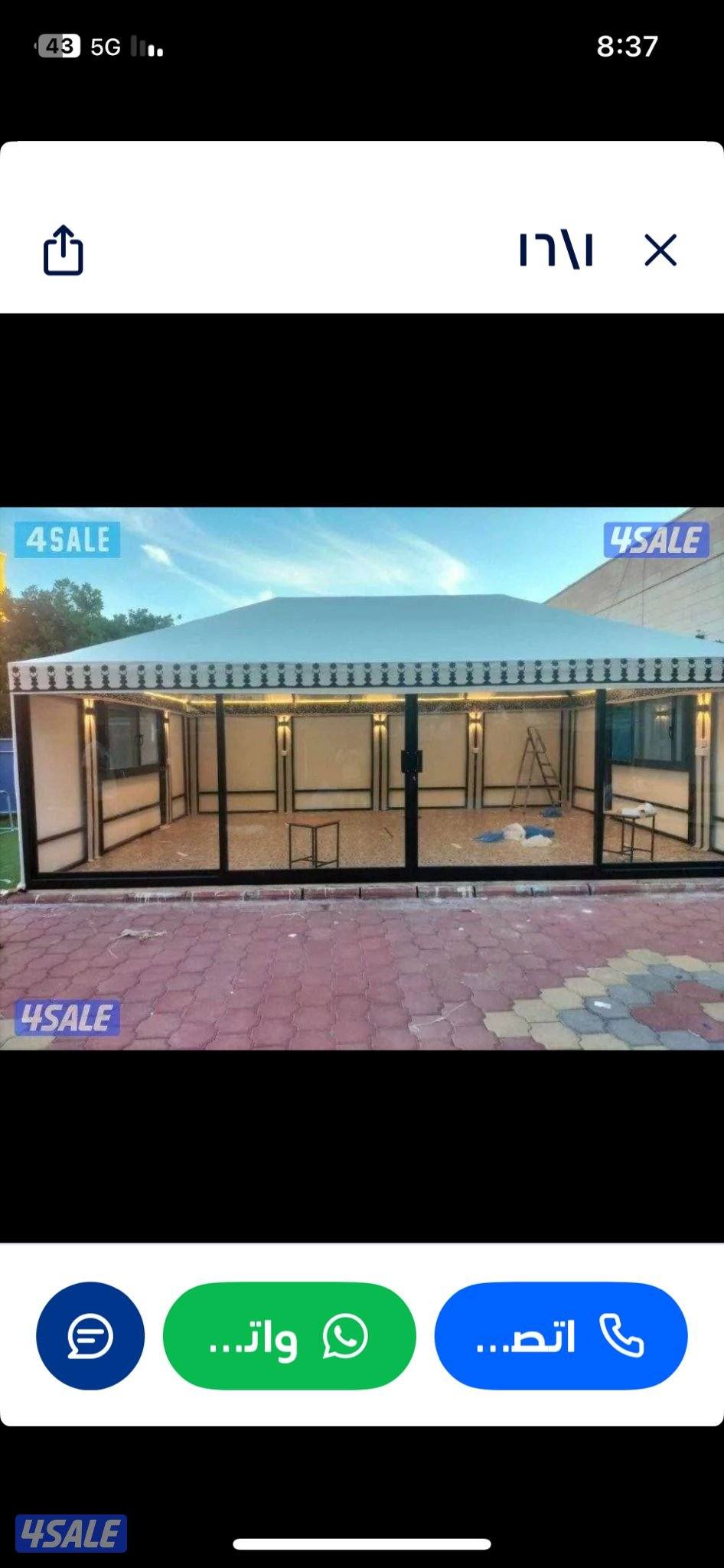 تفكيك ونصب الخيام والديوانيات7