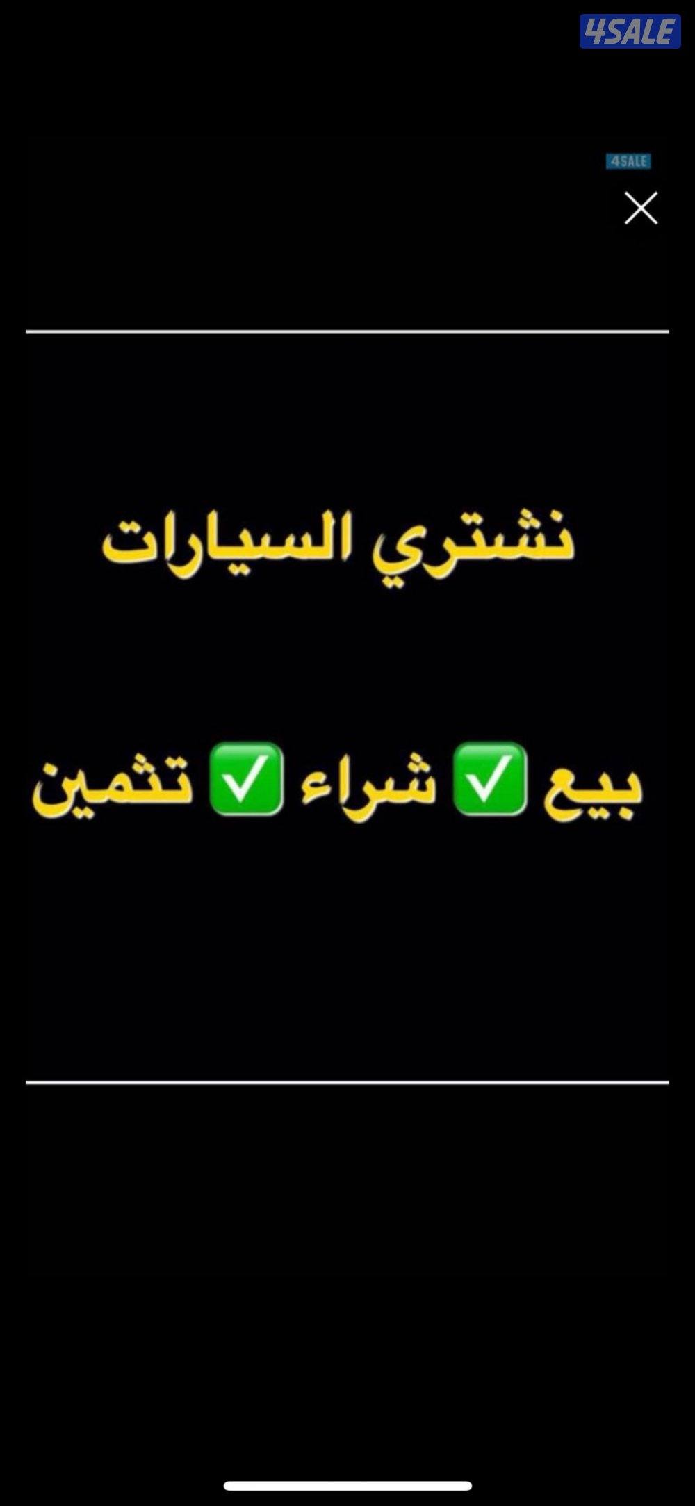 🏴مرسيدسE300 الفل بانوراما 2017 صبغ وكاله فحص شامل🏴10