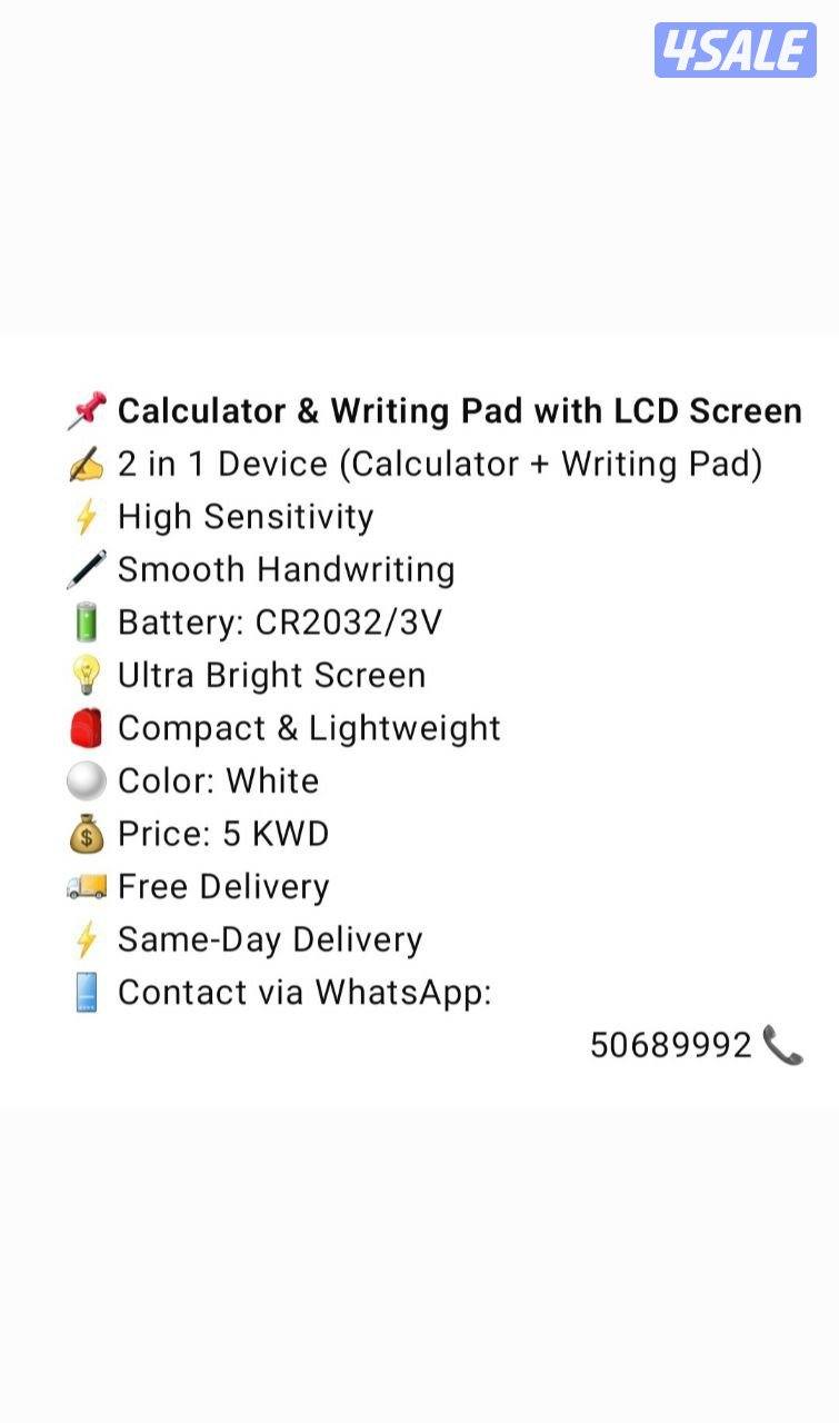 آلة حاسبة ولوح كتابة بشاشة LCD8