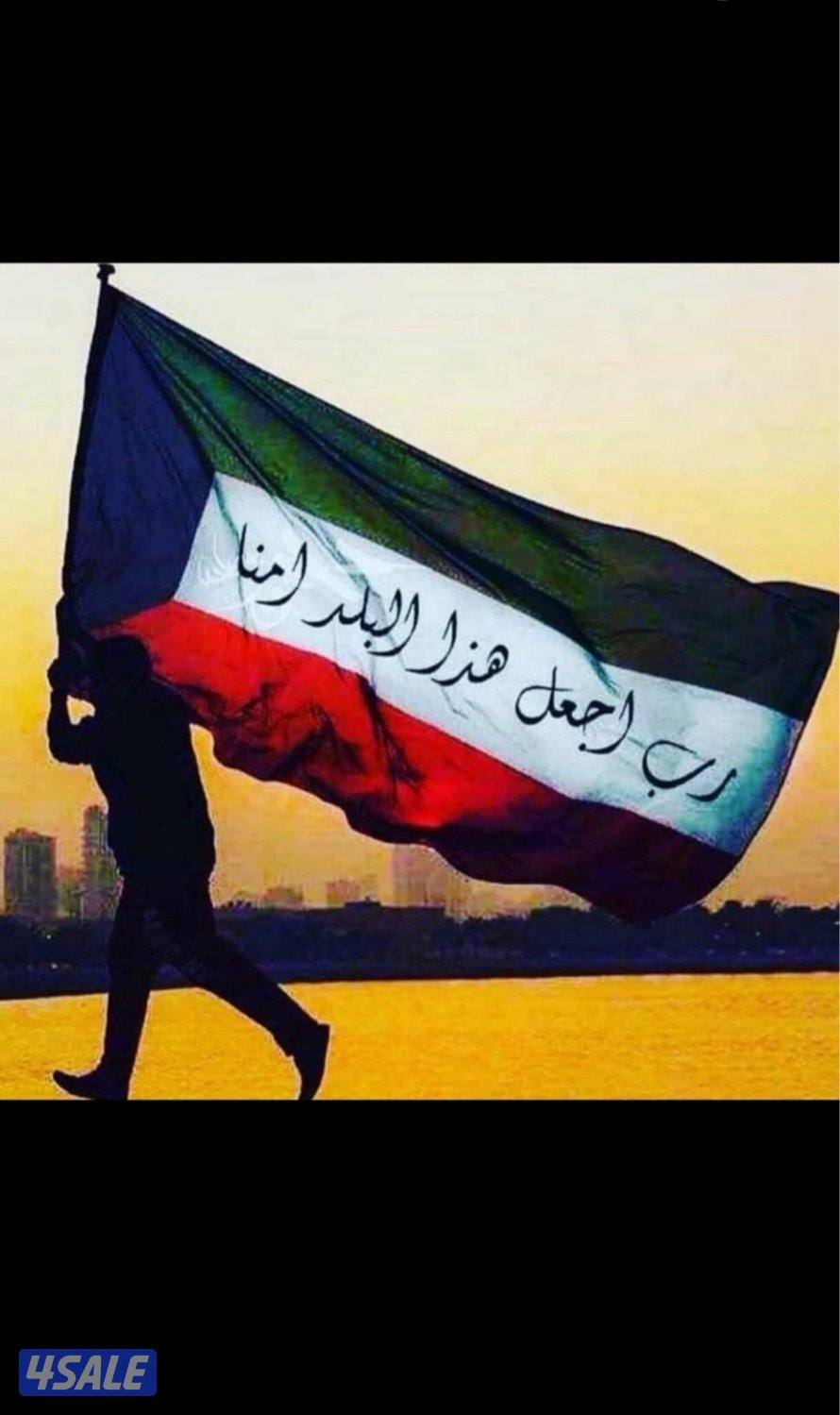 منطقة الرحاب0