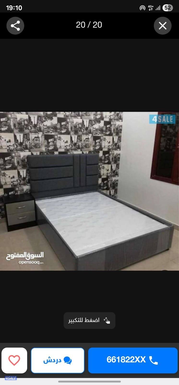 عالم السراير والفرشات الطبي جميع المقاسات متوفرة5