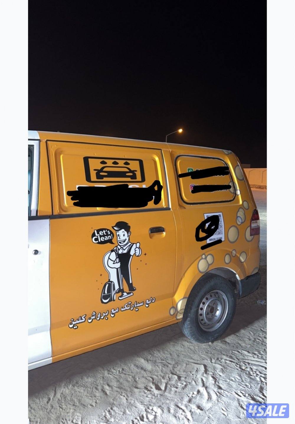 للبيع باص غسيل سيارات مجهز0