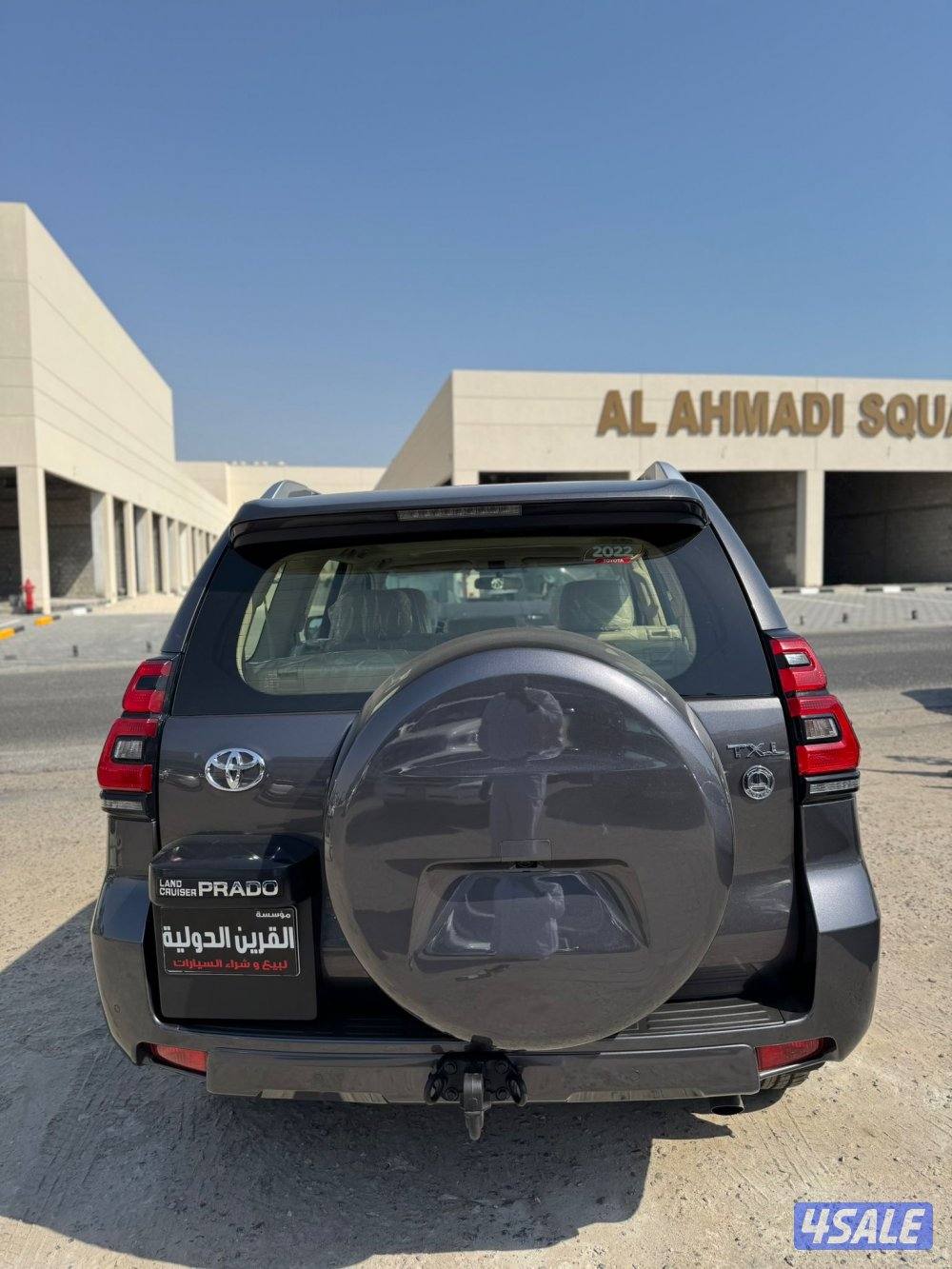 📍معرض القرين الدولية 📍2