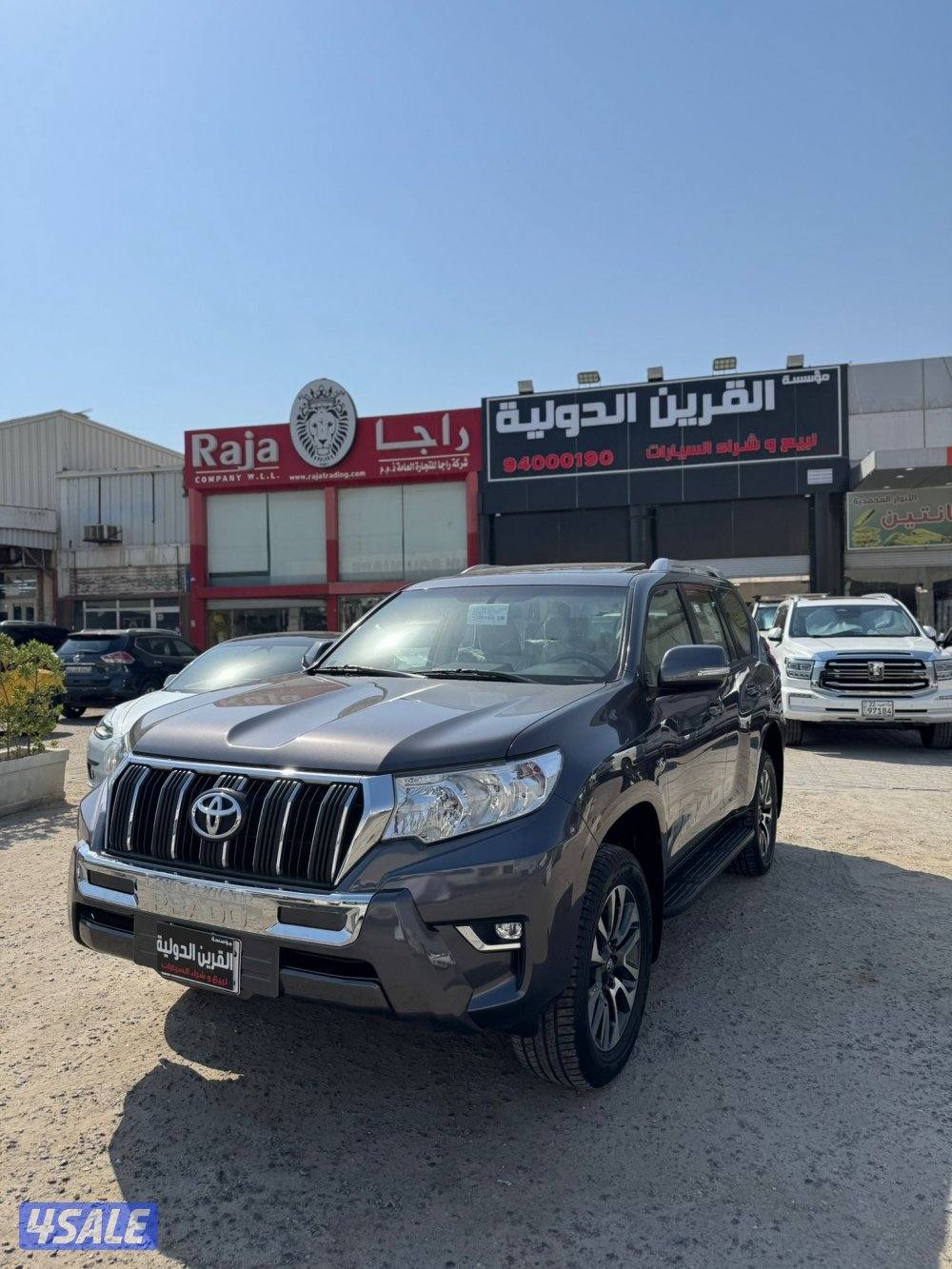 📍معرض القرين الدولية 📍1