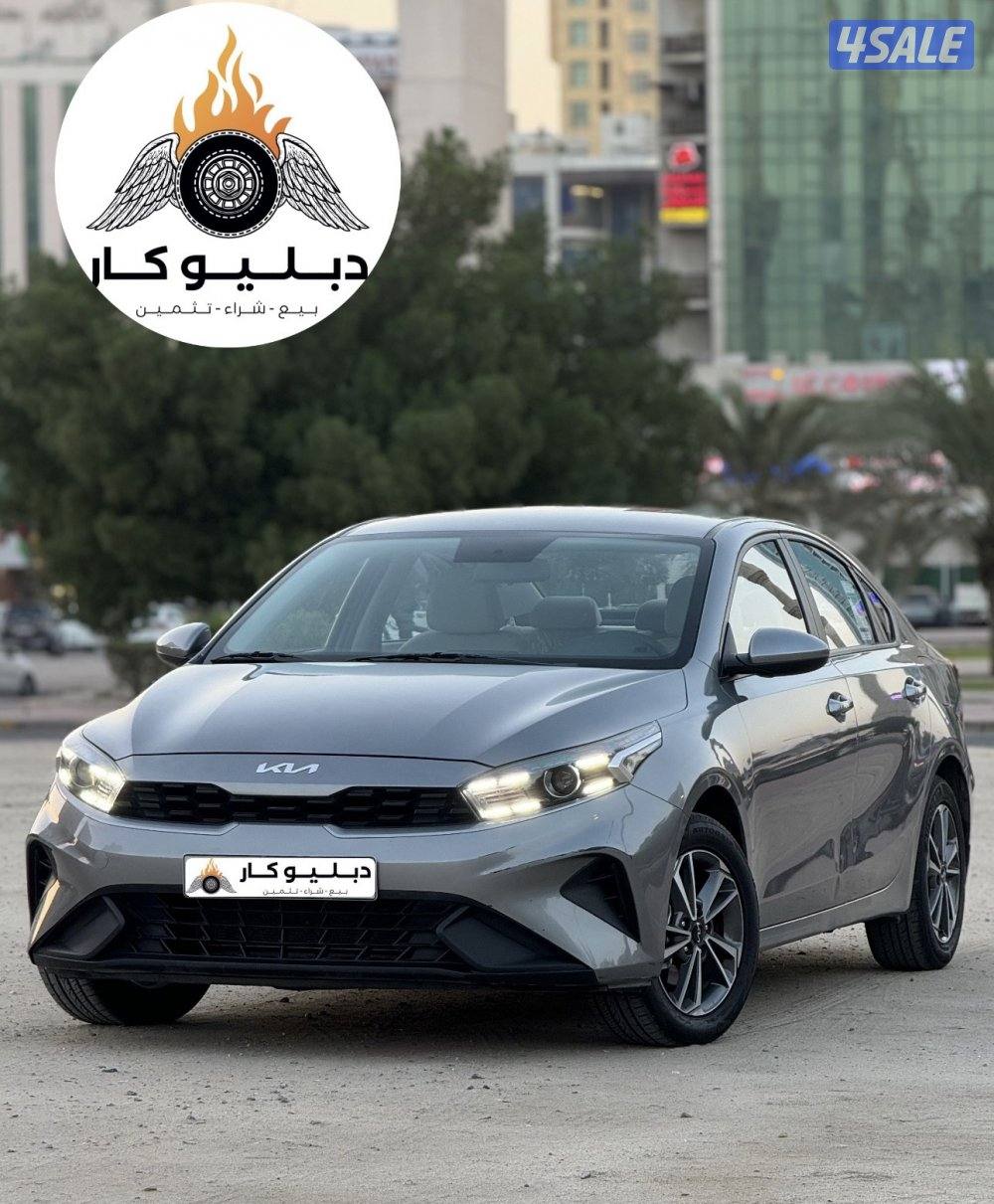كيا سيراتو 20230