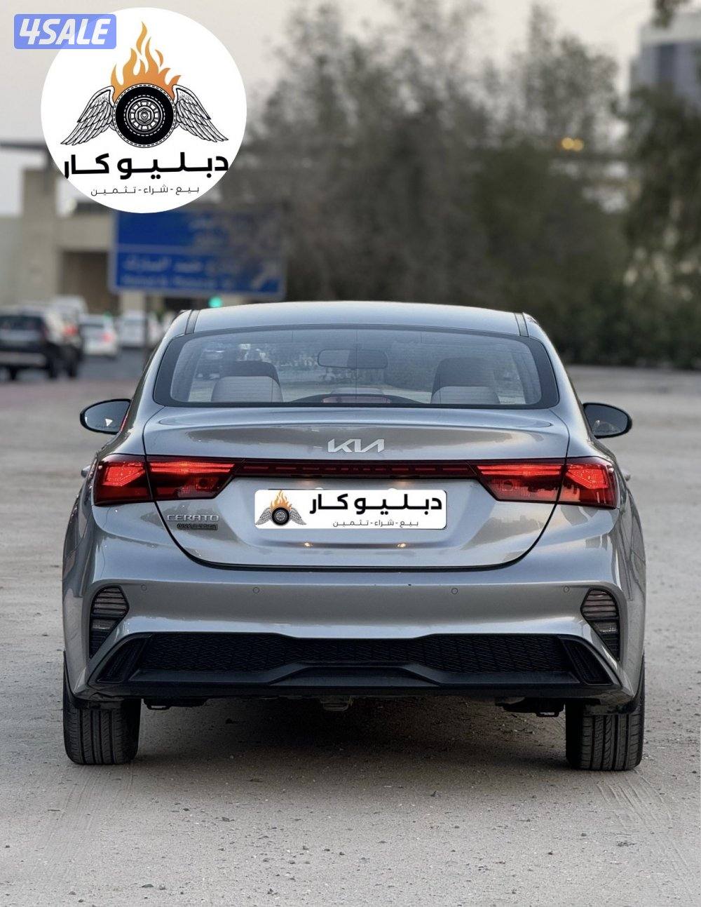 كيا سيراتو 20234