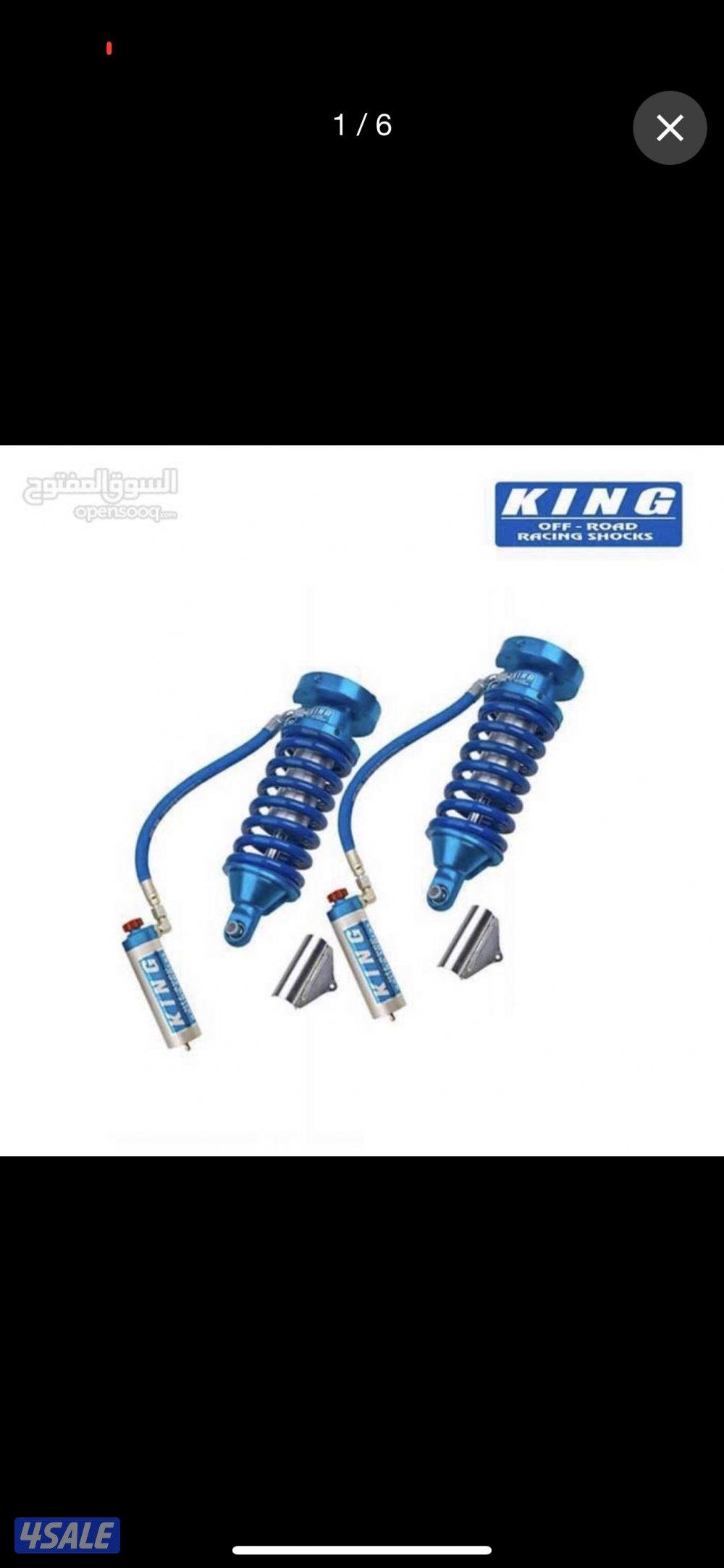 معاونات كنق 2.55