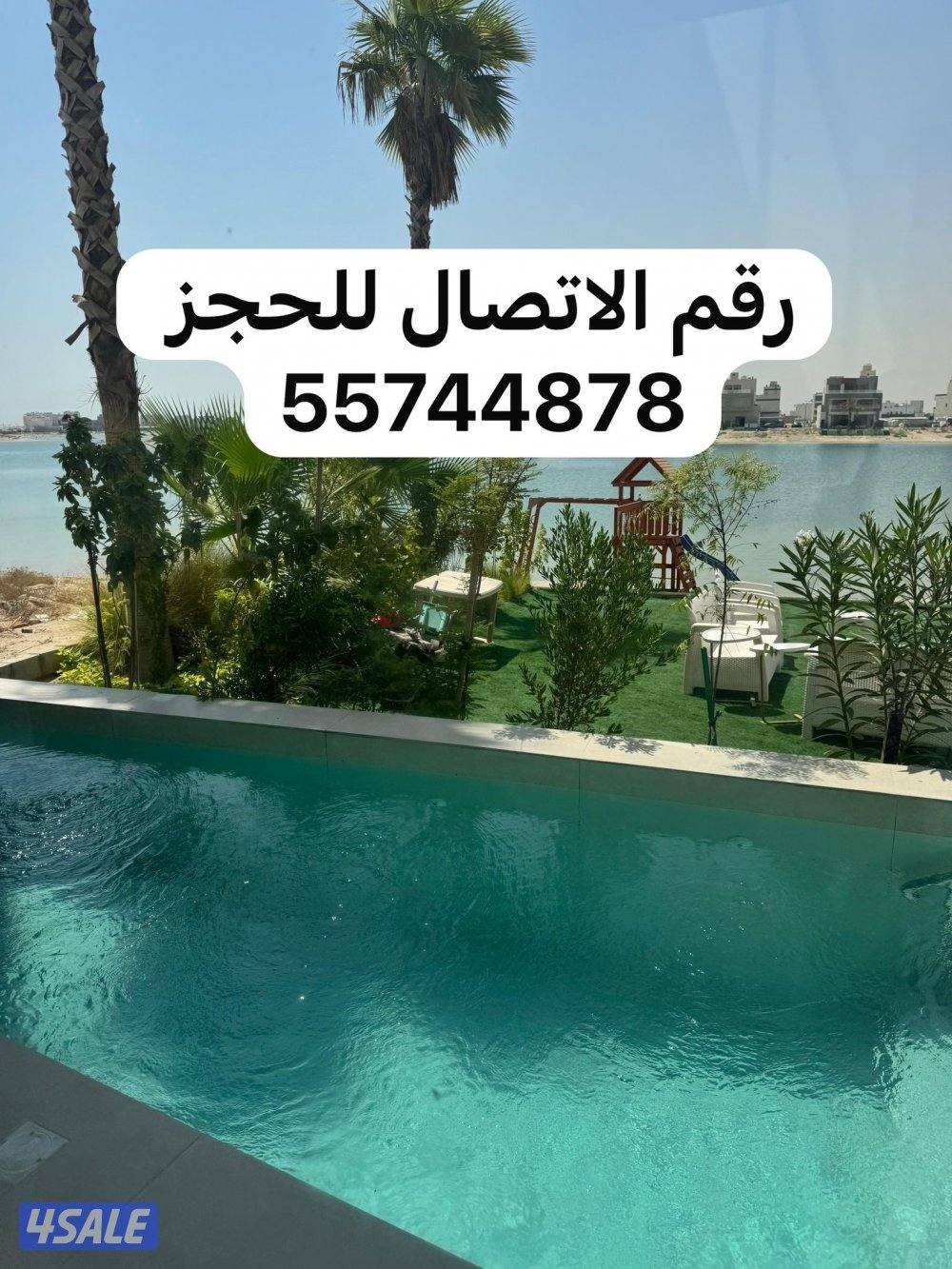 شاليه للإيجار اليومي فقط3