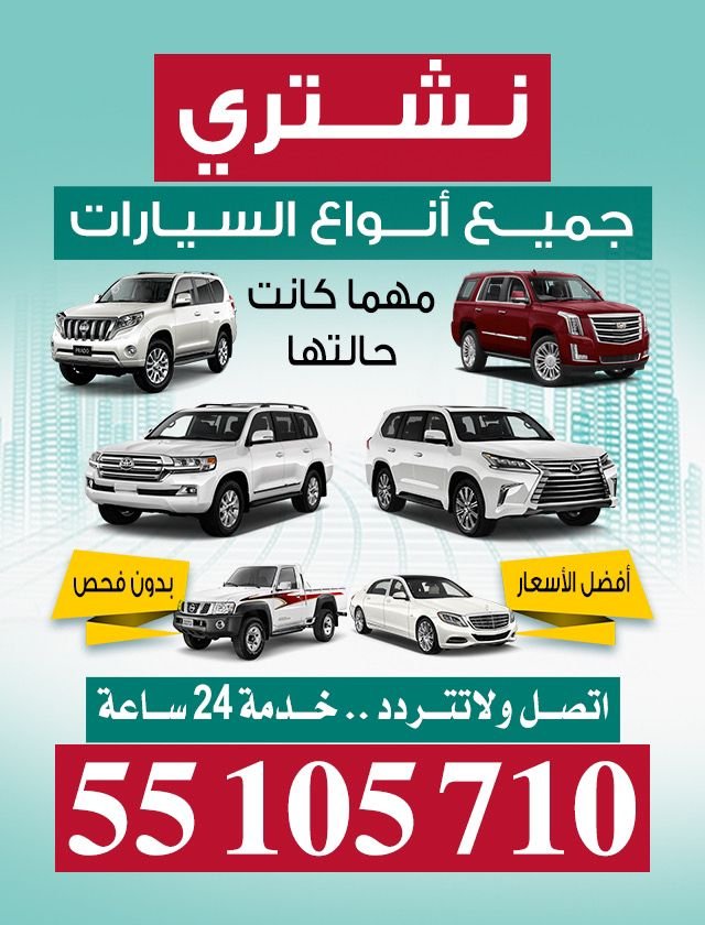 عبد القادر2