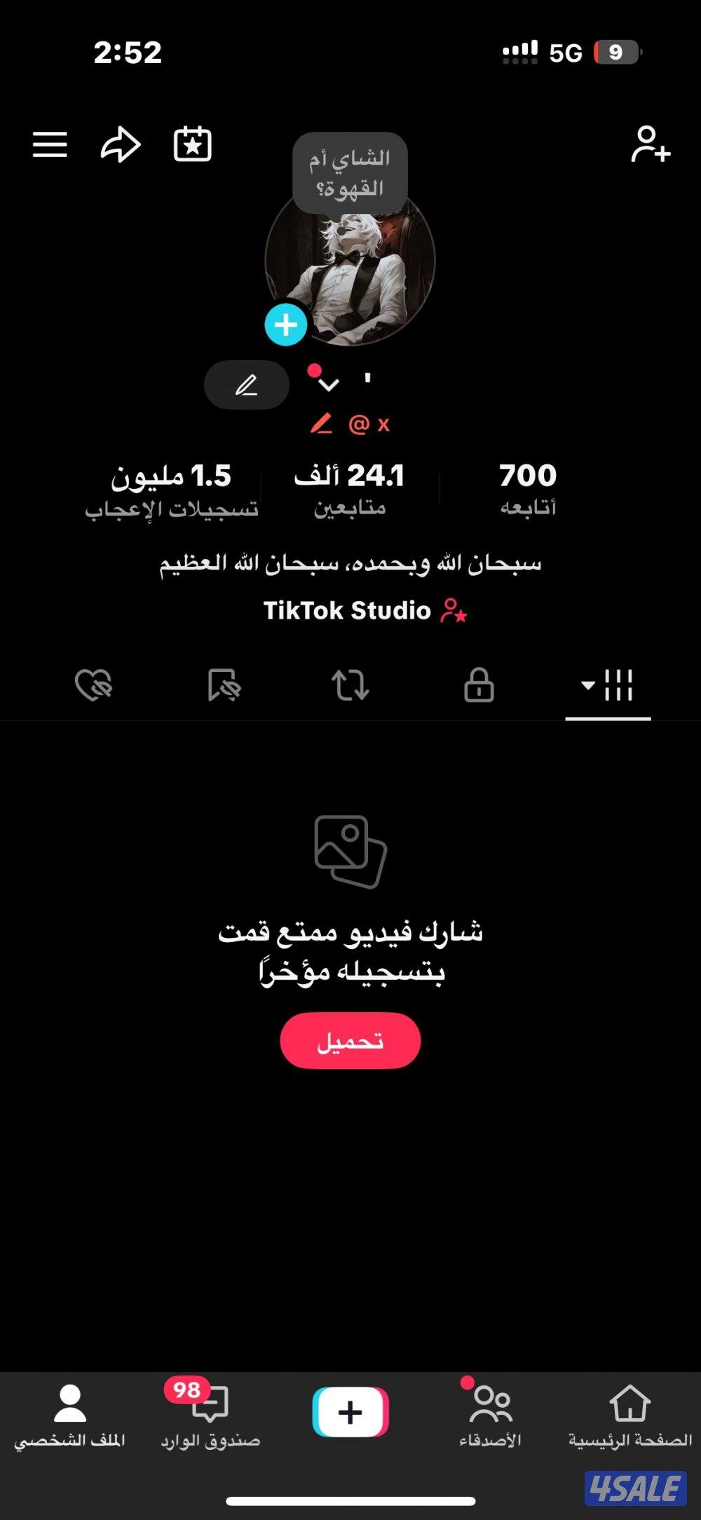 حساب تيك توك احادي فيه متابعين0