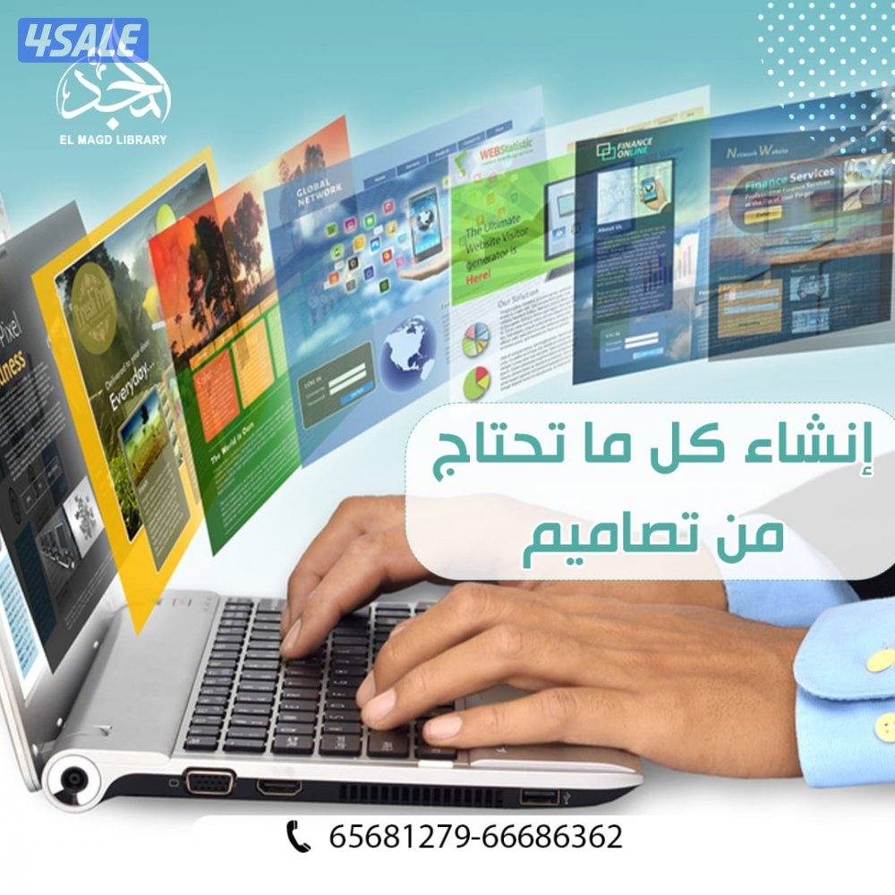 عمل ابحاث وتقارير وخدمات طلابية وجامعية وتدريس طلبة الجامعات اونلاين2