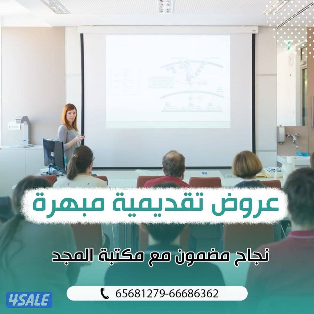 عمل ابحاث وتقارير وخدمات طلابية وجامعية وتدريس طلبة الجامعات اونلاين4