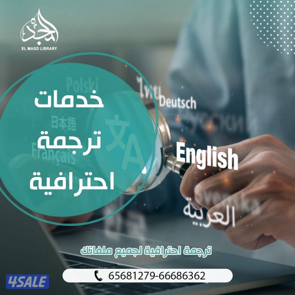 عمل ابحاث وتقارير وخدمات طلابية وجامعية وتدريس طلبة الجامعات اونلاين3