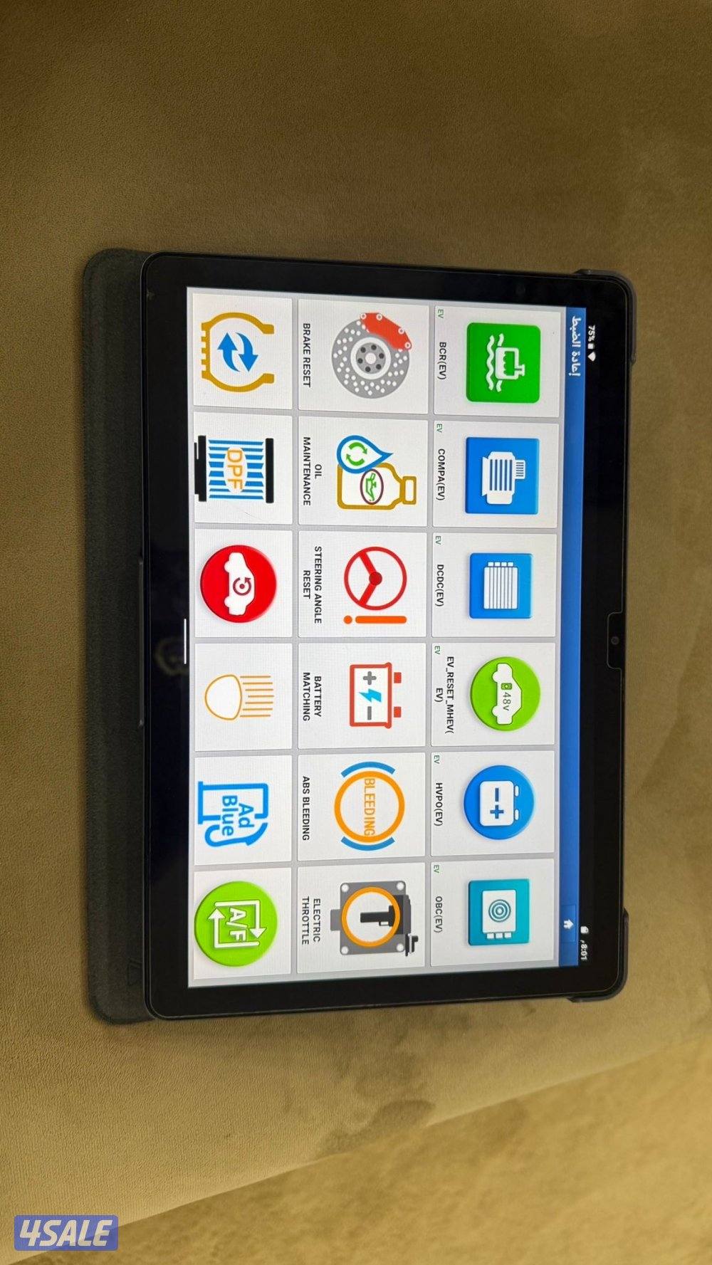 للبيع جهاز فحص شامل4