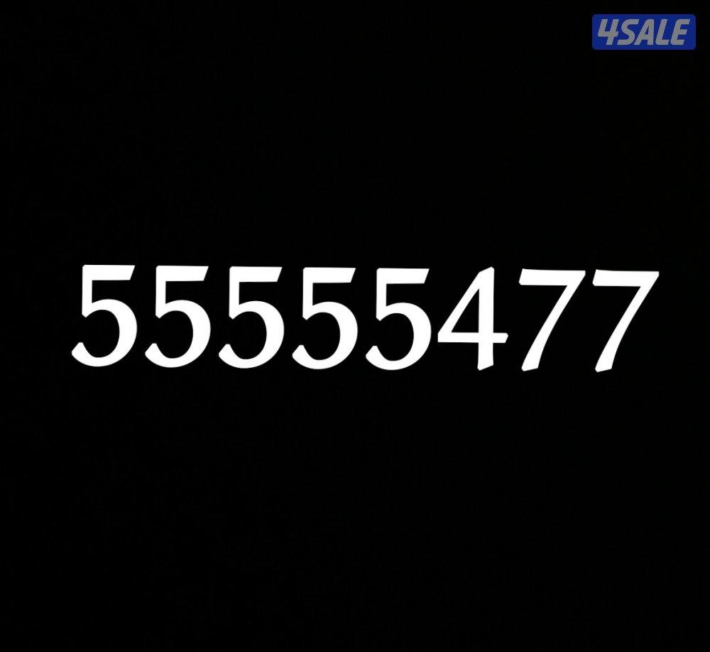 للبيع رقم ماعليه احد مغلق صار له فتره0