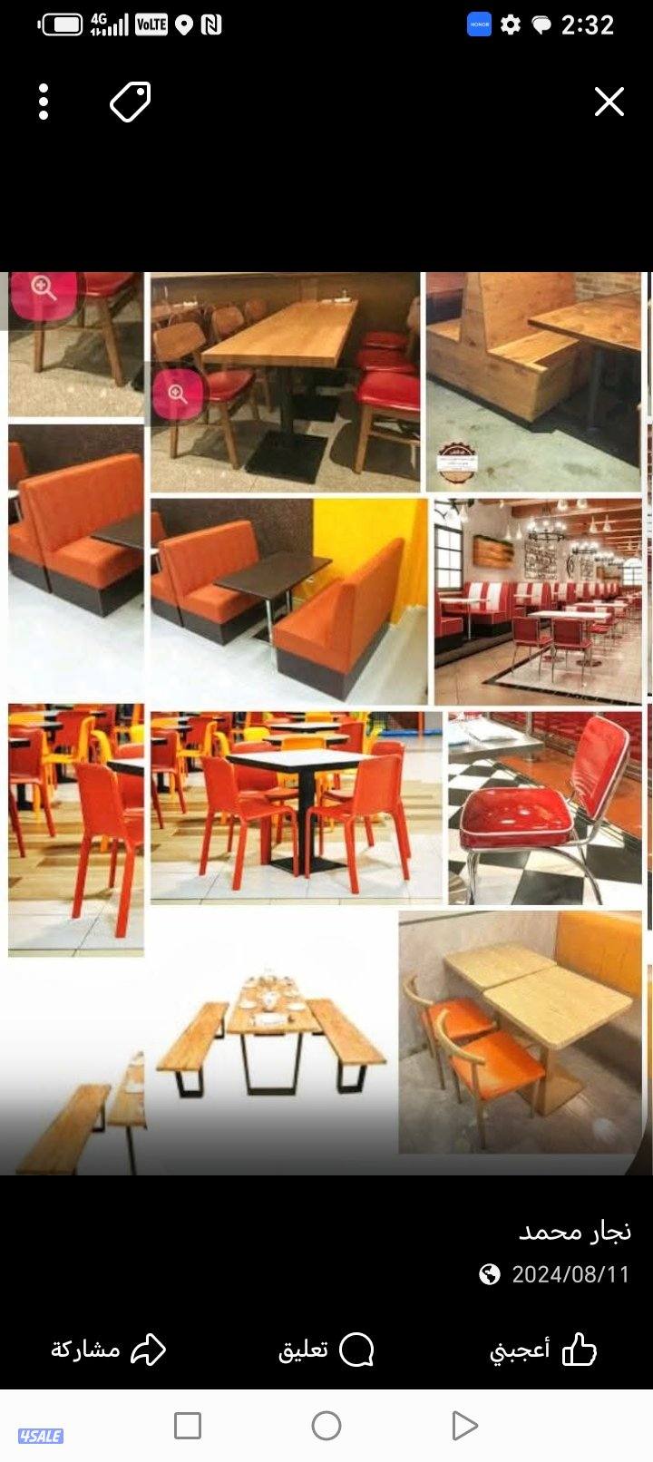 كراسي استرخاء مكتب صالونات تصليح جميع محافظات3