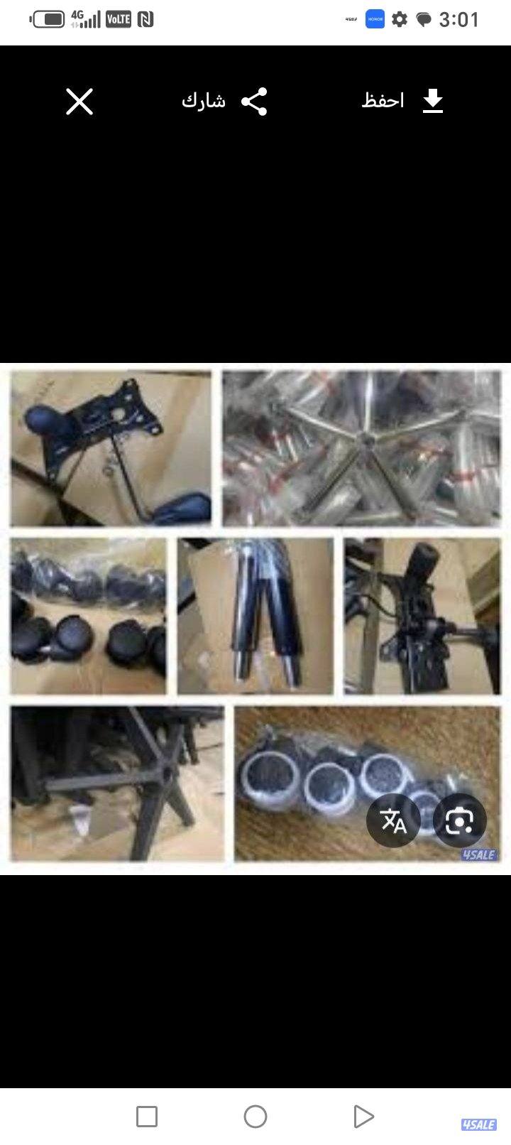 كراسي استرخاء مكتب صالونات تصليح جميع محافظات9