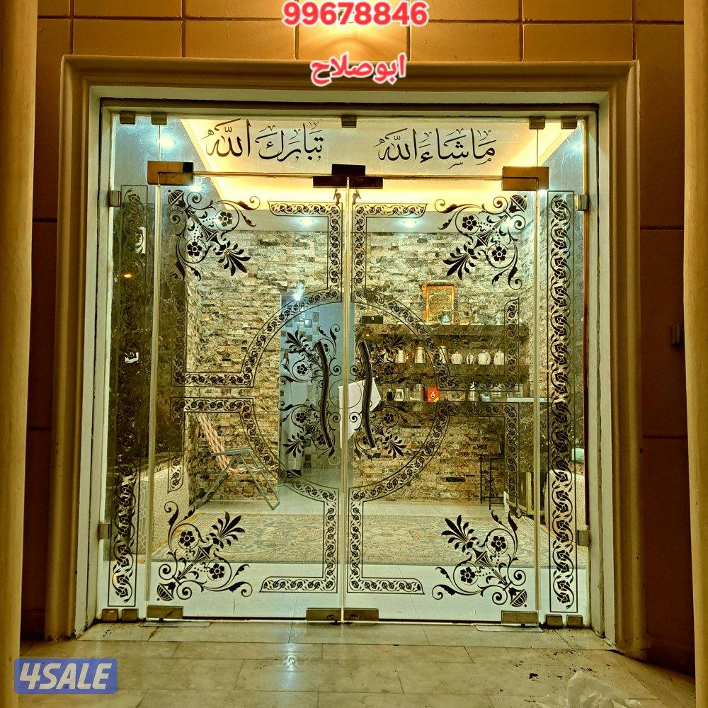 فني زجاج ومراياوسكريت وبلاستك مقاولات عامه بكل مناطق الكويت ابوصلاح4