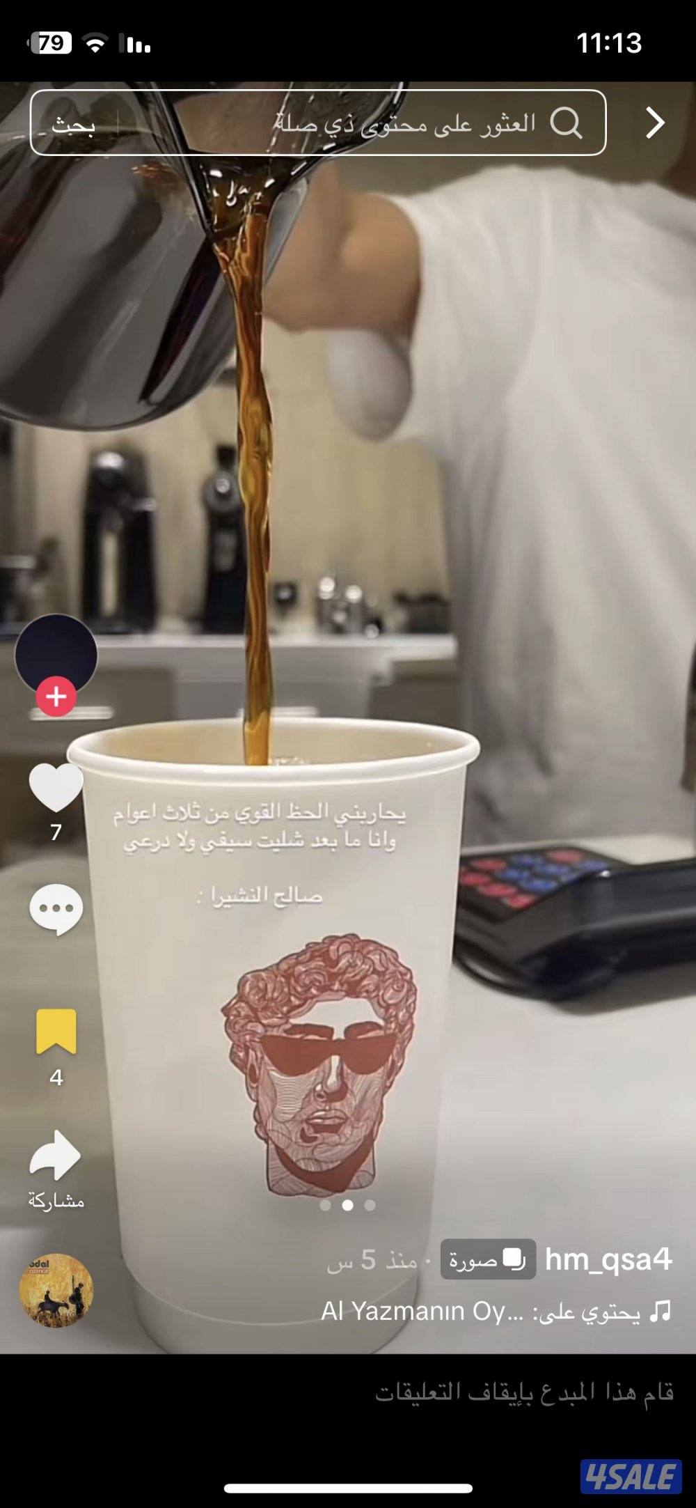 احتاج وظيف في اقرب وقت0