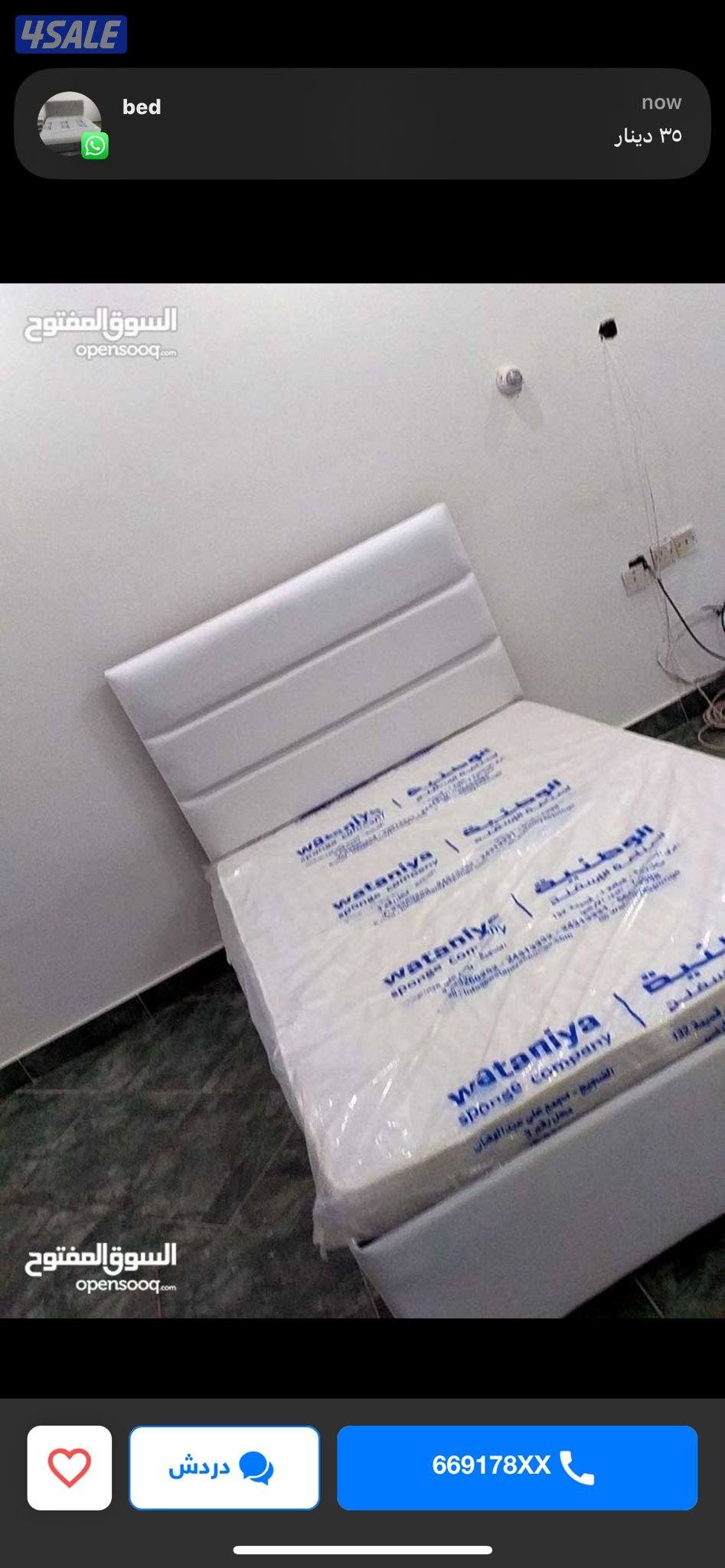 توصيل مجاني سراير طبيه جميع المقاسات والألوان متوفره6