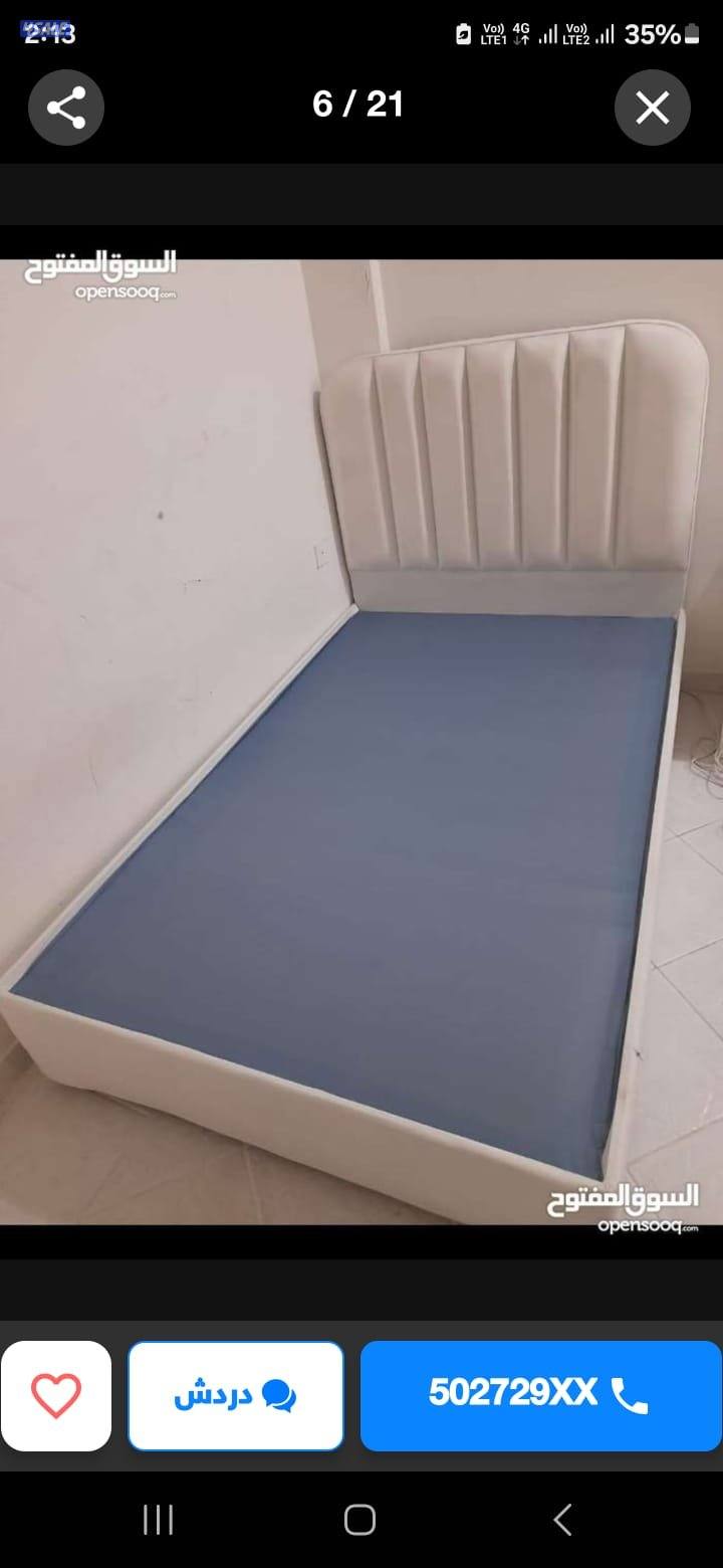 توصيل مجاني سراير طبيه جميع المقاسات والألوان متوفره13