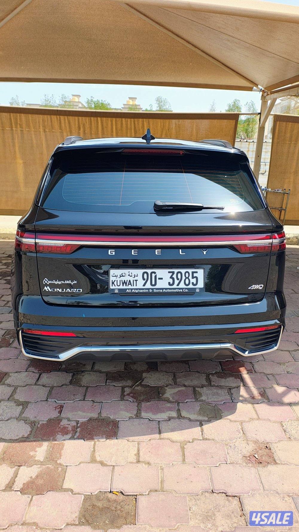 جيلي مونجارو4