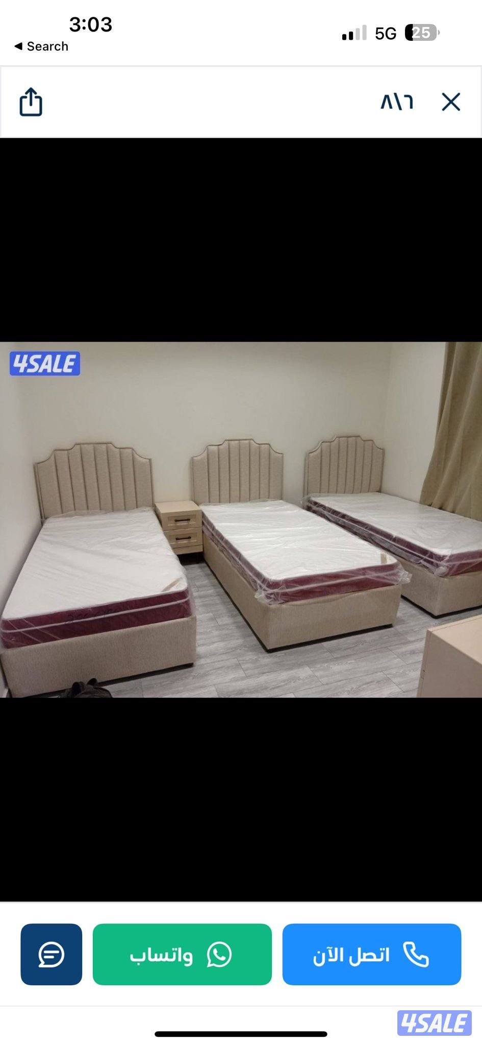 الان متوفر لدينا خدمة توصيل1