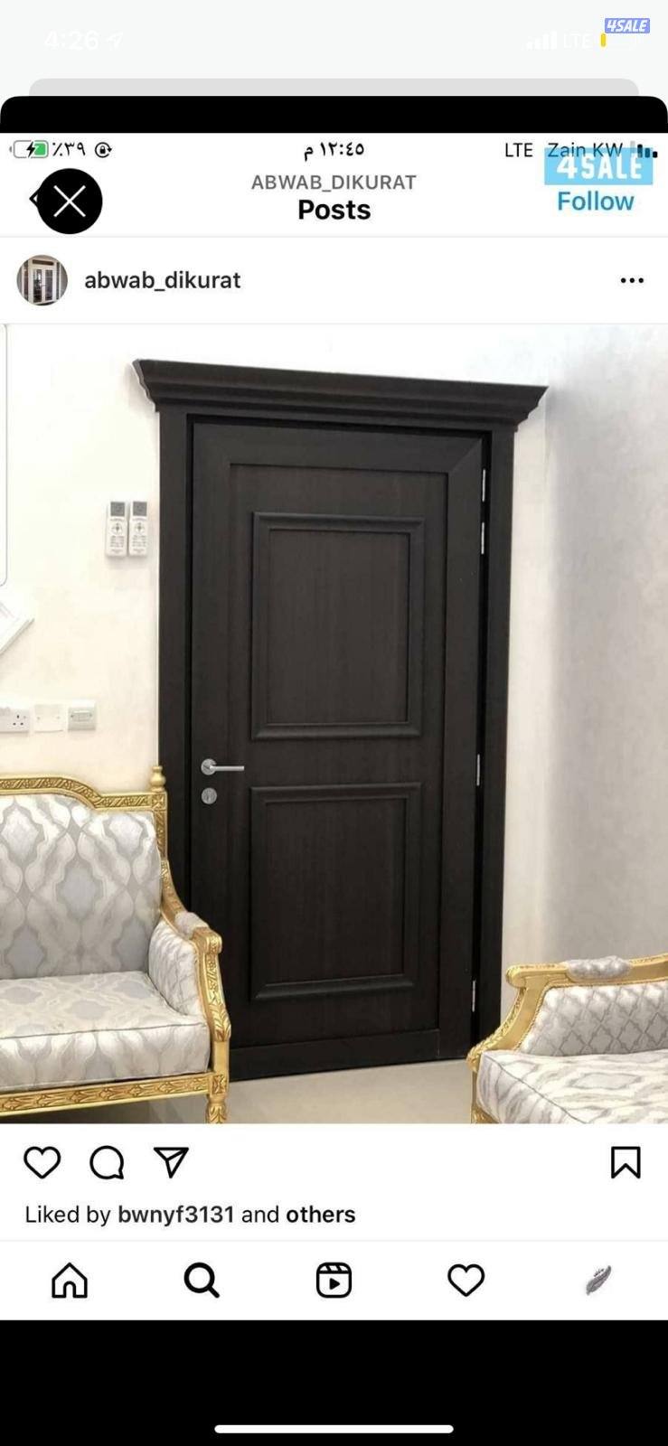 محمد صباغ باكستاني10