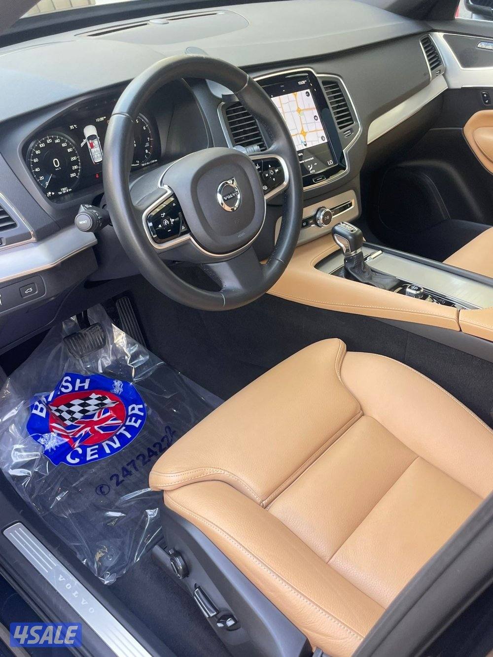 كامل المواصفات صبغ الوكالة بحالة ممتازة8