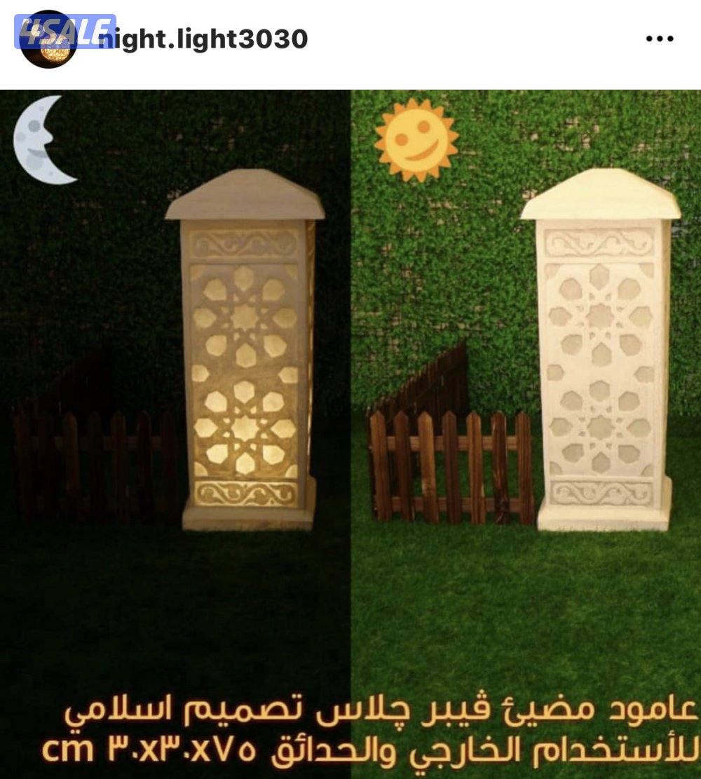 اضاءات فايبر كهربائيه خارجية للحدائق5