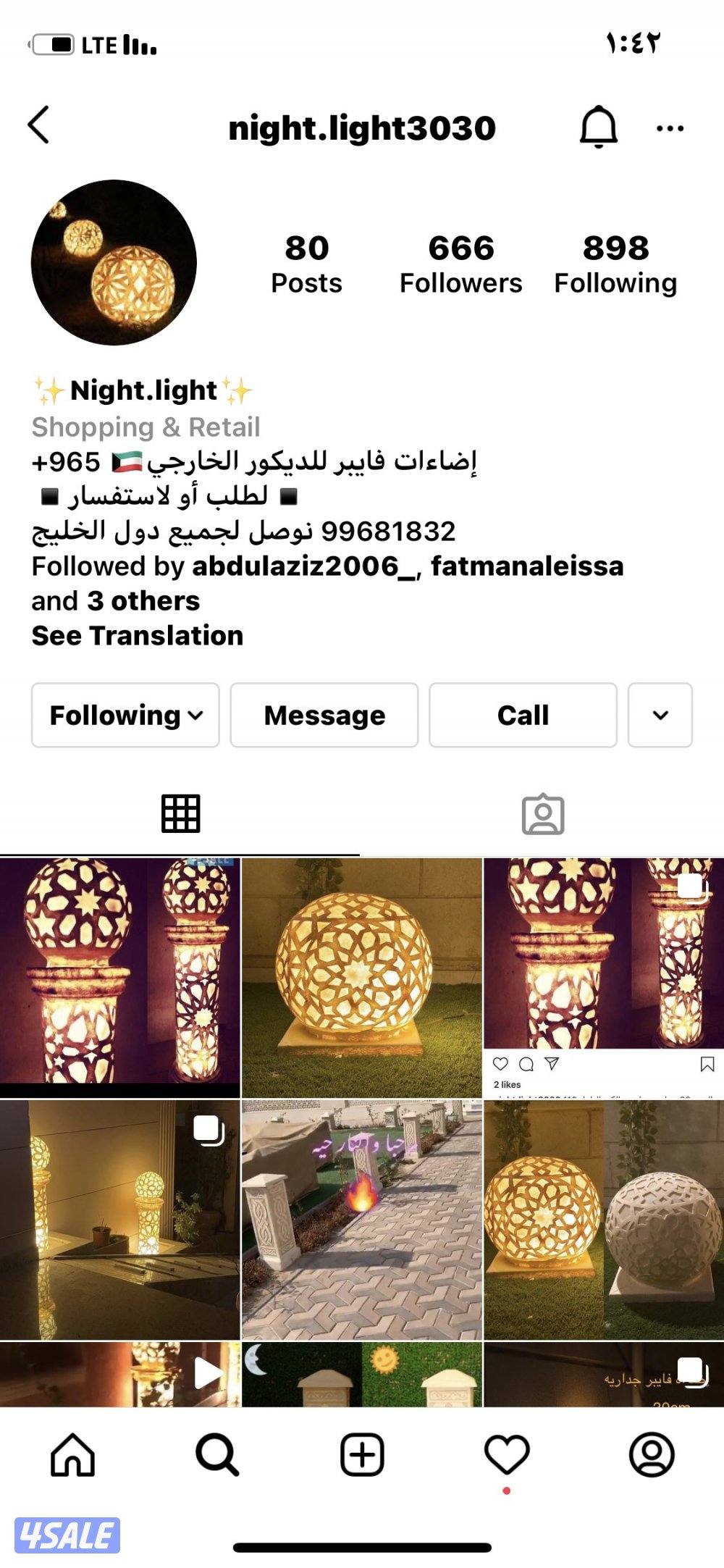 اضاءات فايبر كهربائيه خارجية للحدائق7