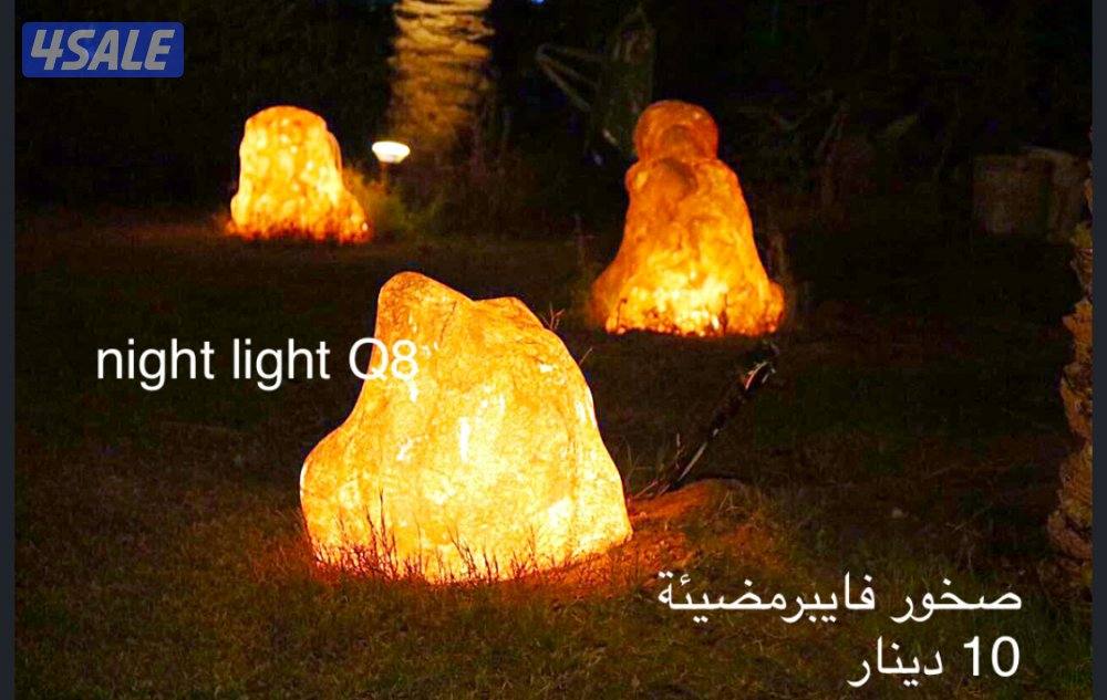 اضاءات فايبر كهربائيه خارجية للحدائق8