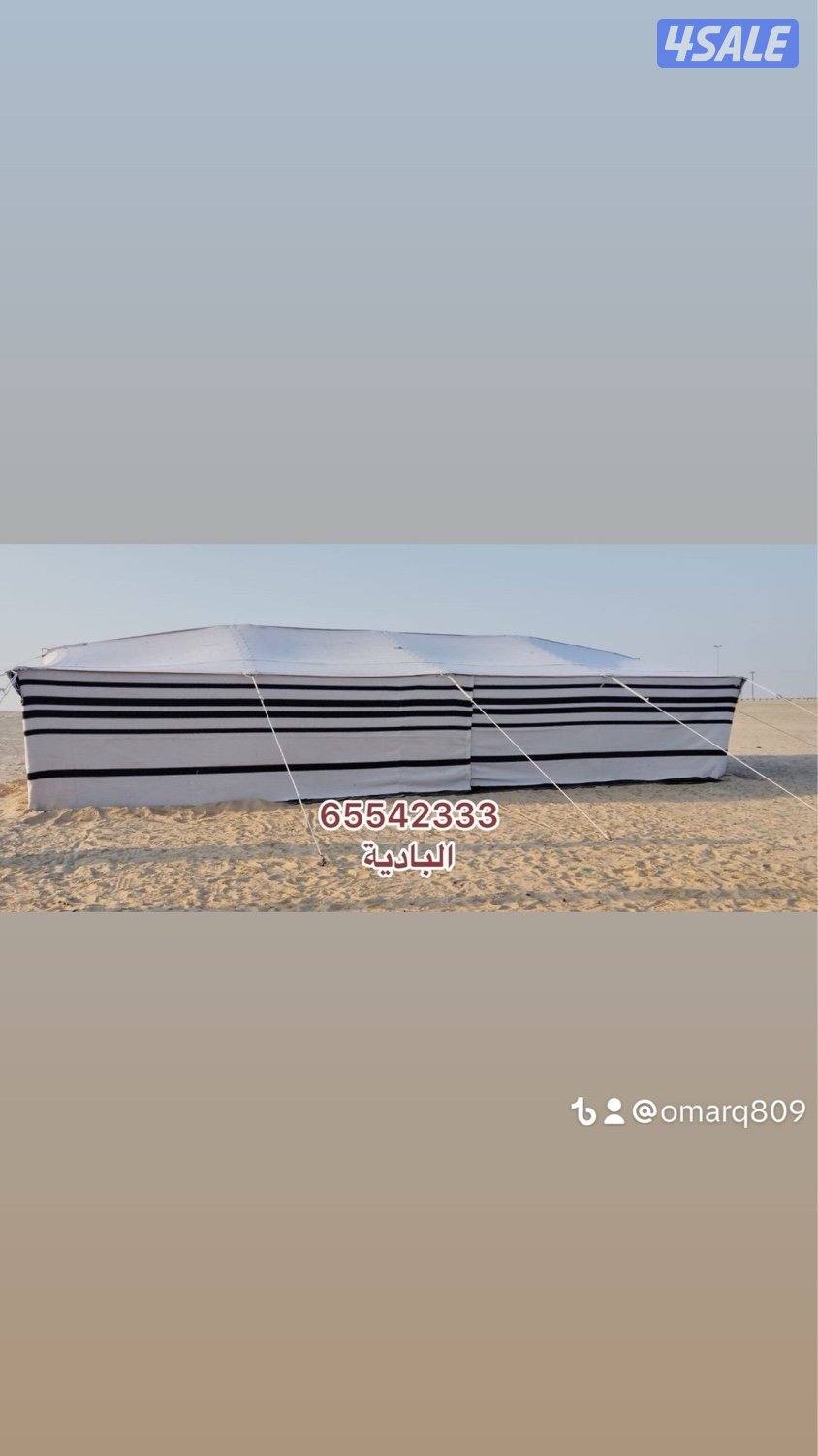 تصليح وتركيب طربال BVC بي في سي13