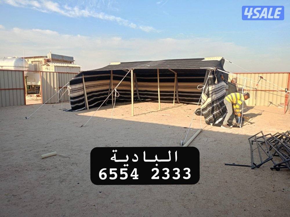 تصليح وتركيب طربال BVC بي في سي14