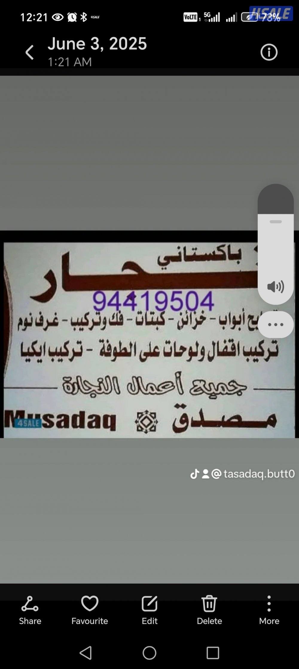نجار فني باكستاني تركيب اثاث ايكيا ميداس بينتا هوم سنتر ابيات صيني5