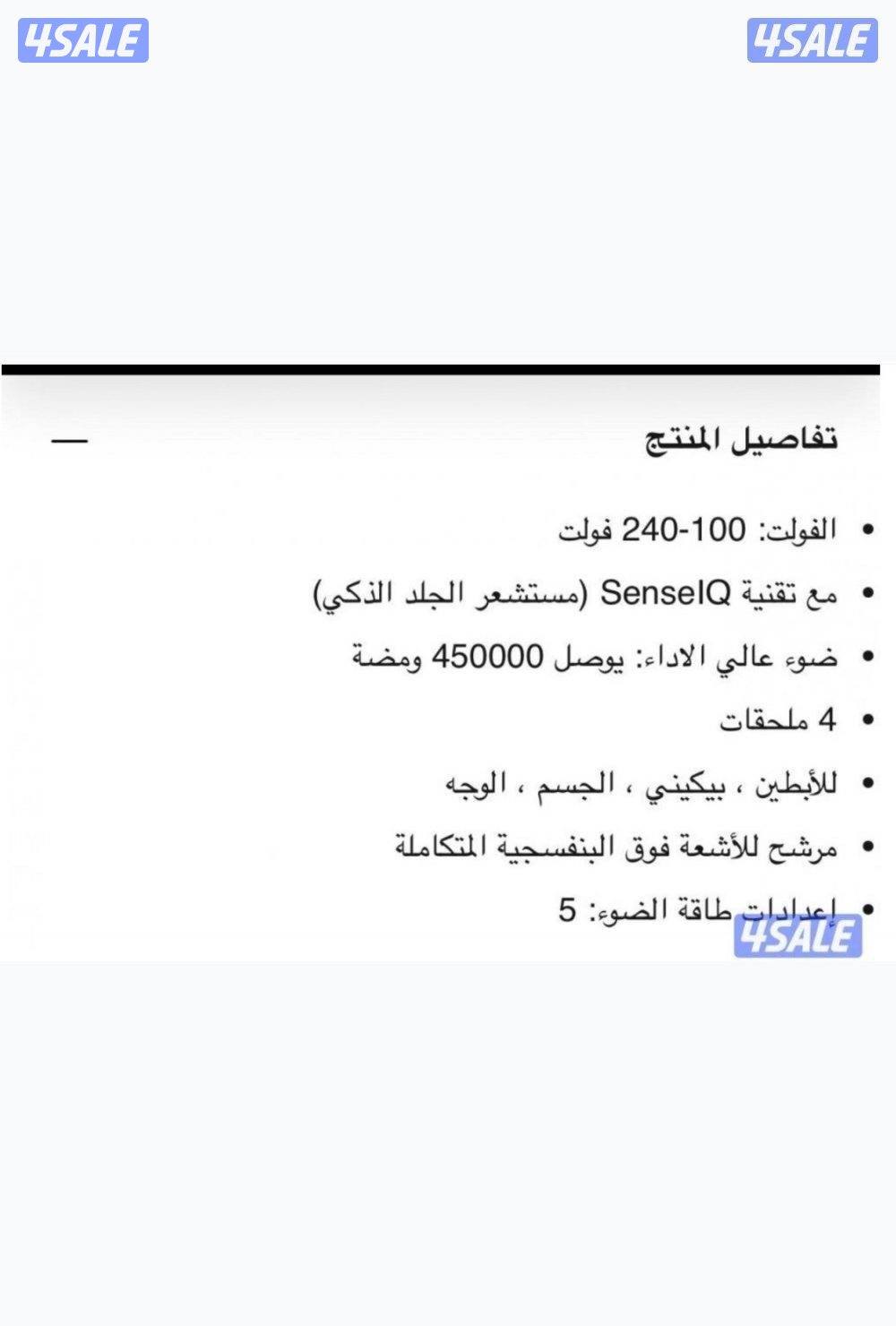 ليزر فيليبس آخر إصدار0