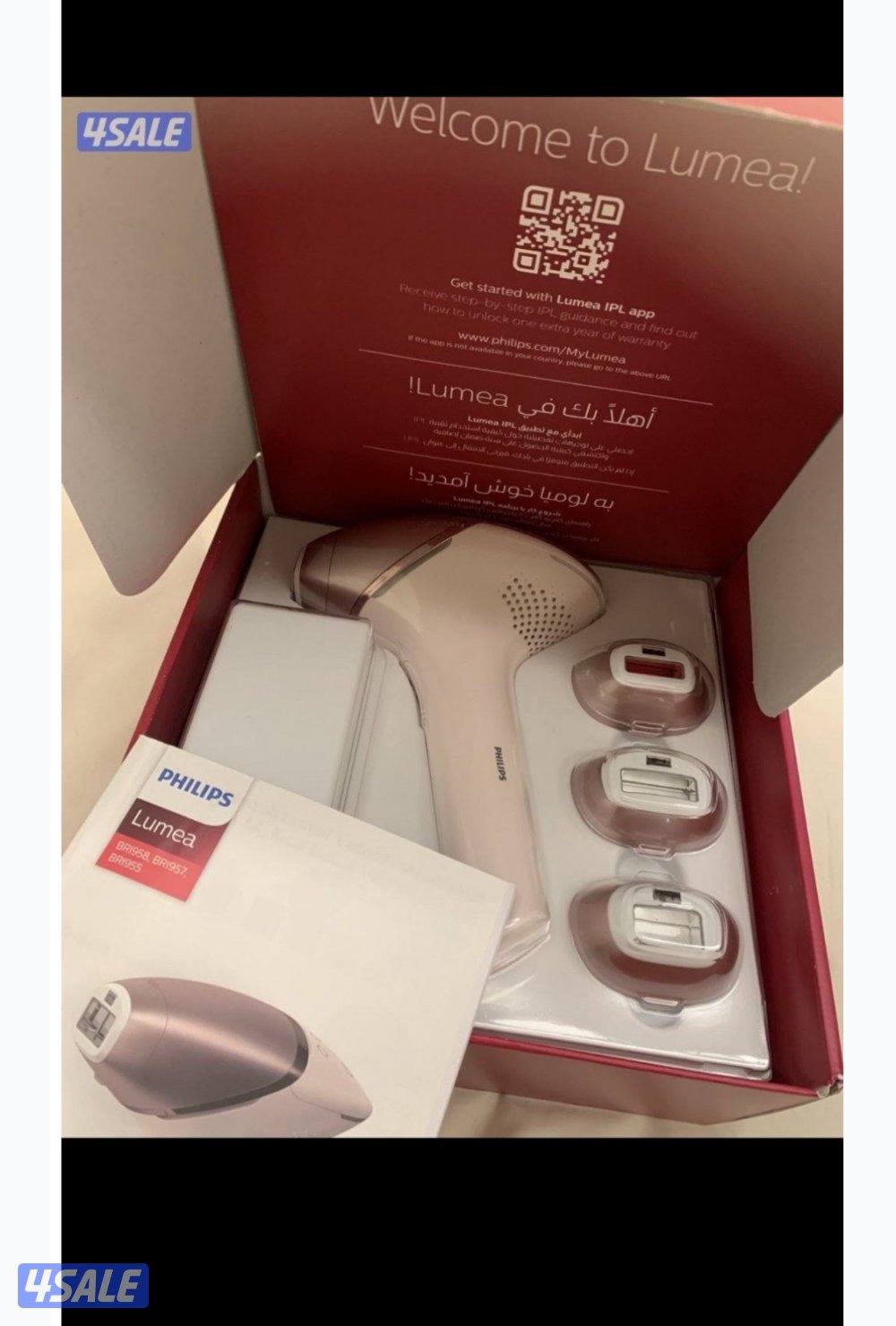 ليزر فيليبس آخر إصدار2