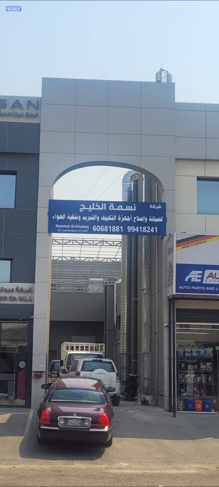 chiller maintenance services  cold storage maintenance duct wark6