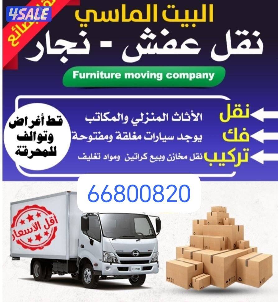 "نعفش#نقهل#قفش#نتقل#نقهل#نقل#عفش#تنقل#نقفل#نقق#نفش#عنفش#نقيل#عفش#عفشو2