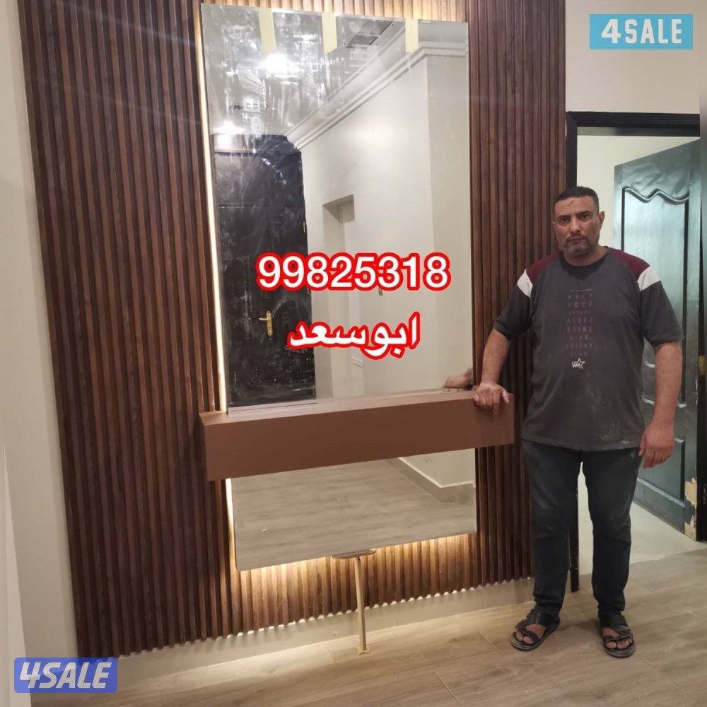 اصباغ وديكورات ورق جدران  بديل خشب وجبسبورد و بديل رخام2