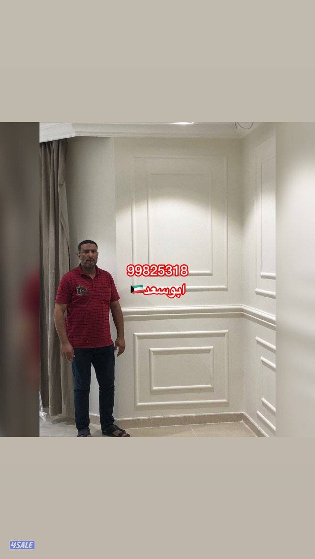 اصباغ وديكورات ورق جدران  بديل خشب وجبسبورد و بديل رخام4