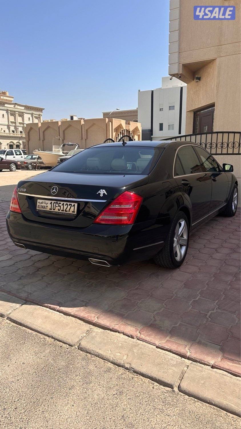 مرسيدس s3501