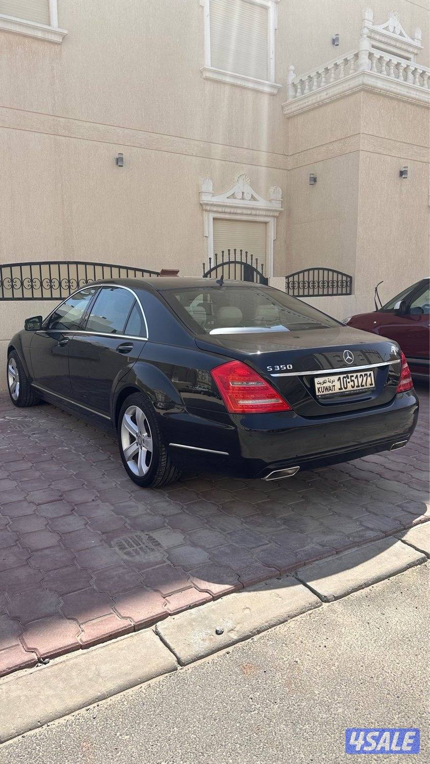 مرسيدس s3500
