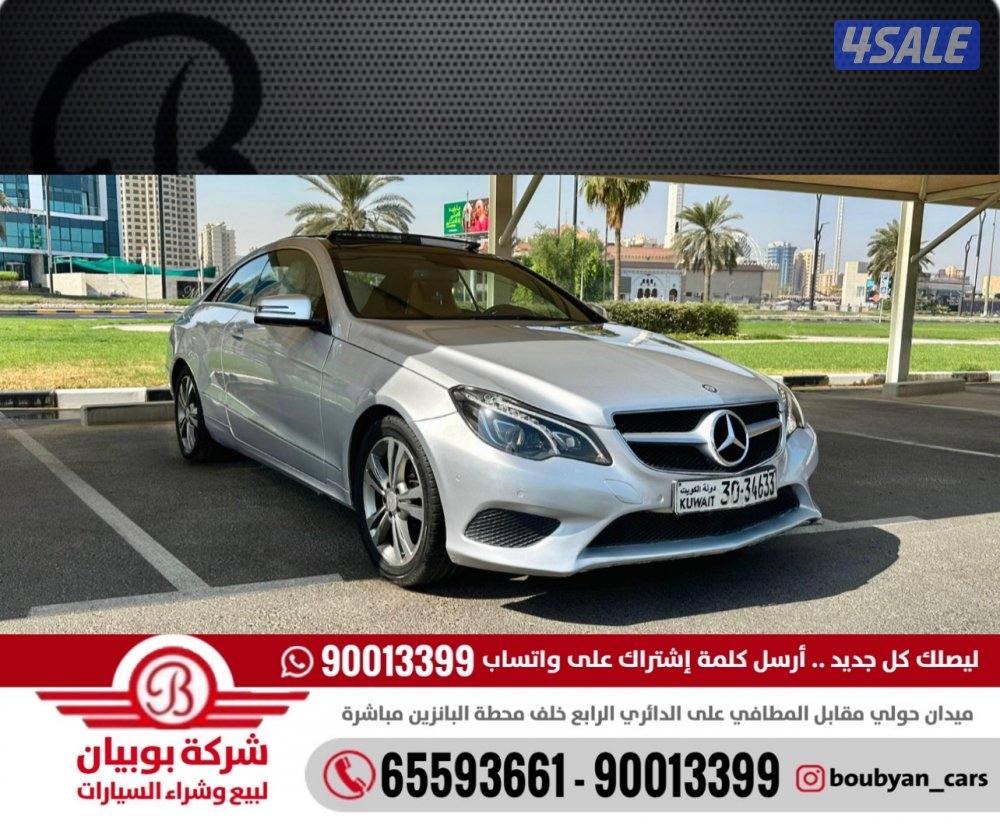 مرسيس E300 - الموديل:2014 - العداد:2530