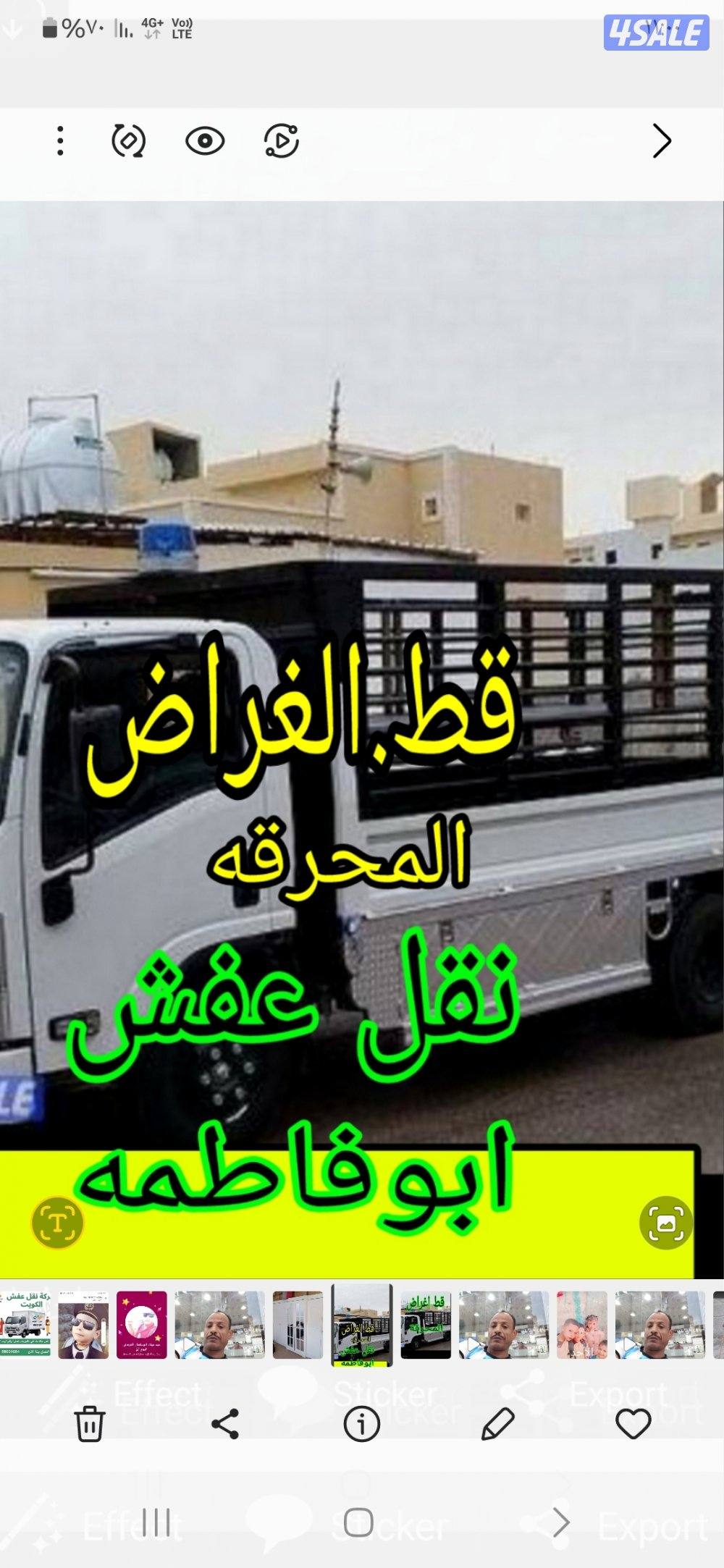 نقل عفش فك وتركيب جميع غرف النوم جميع مناطق الكويت أنسب الاسعار0