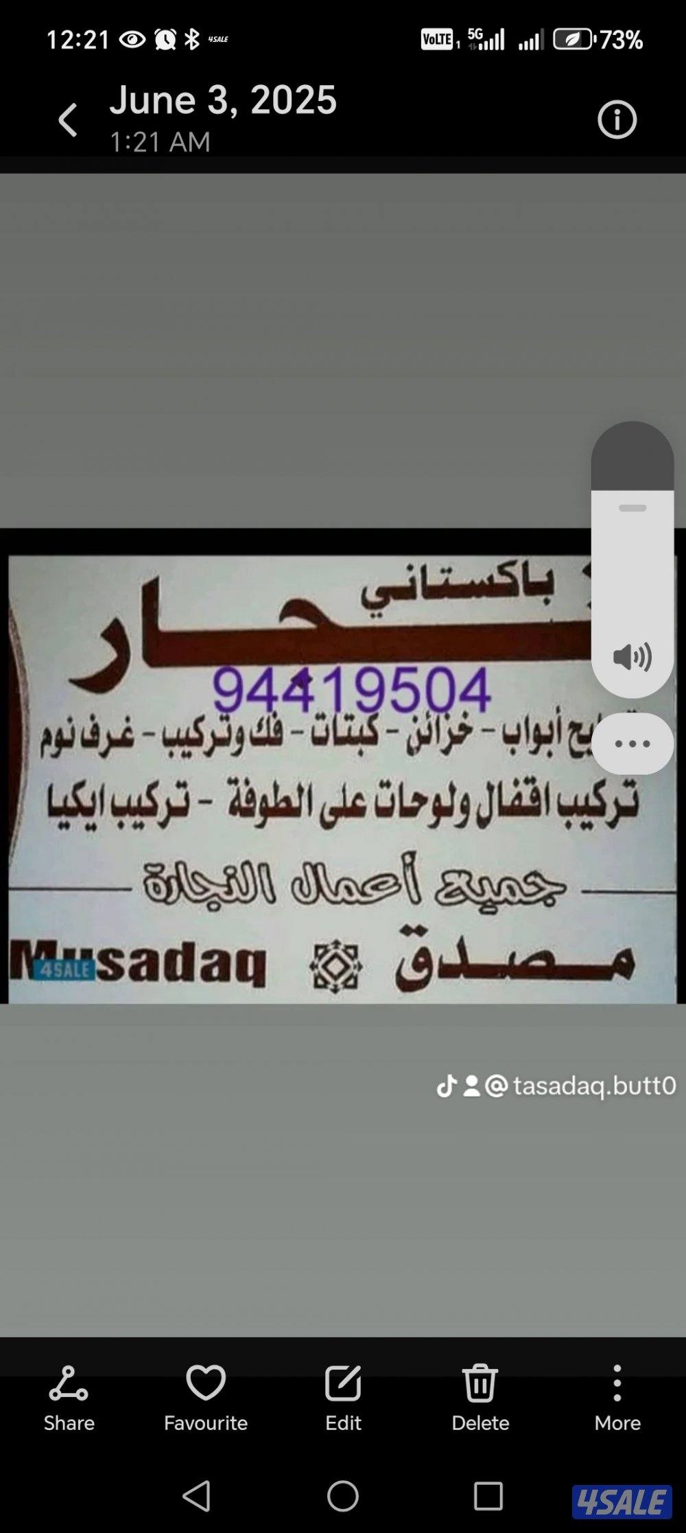 نجار فني باكستاني تصليح و تركيب ابواب غرف نوم اغفال طاولة ااثاث ايكيا6