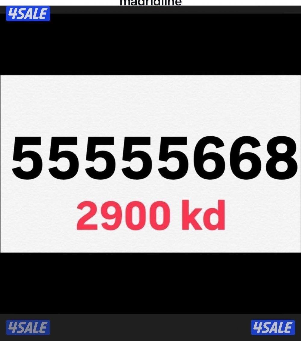 خطوط مميزة مدريد الرقعي1