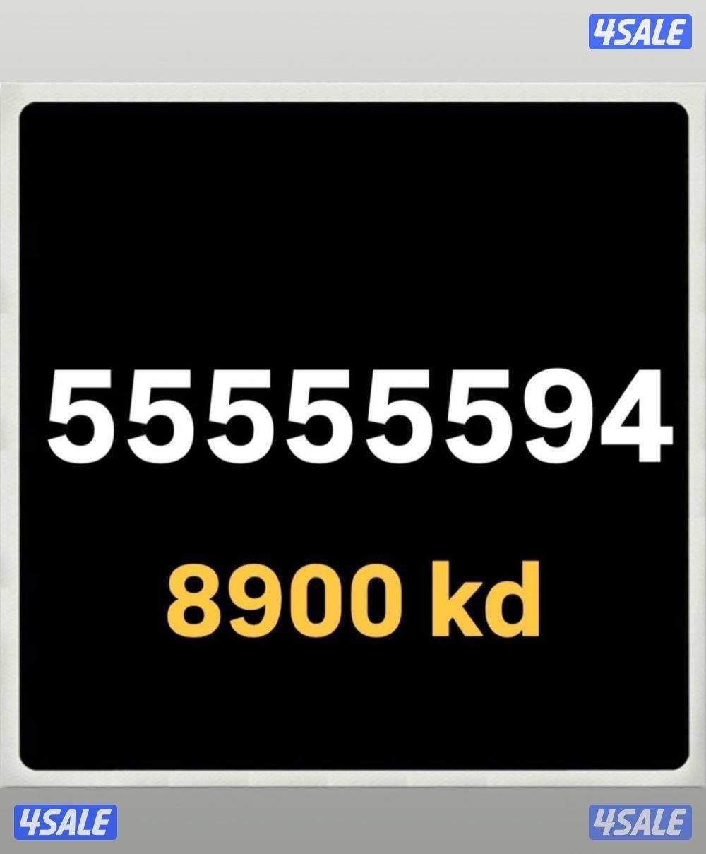 خطوط مميزة مدريد الرقعي2