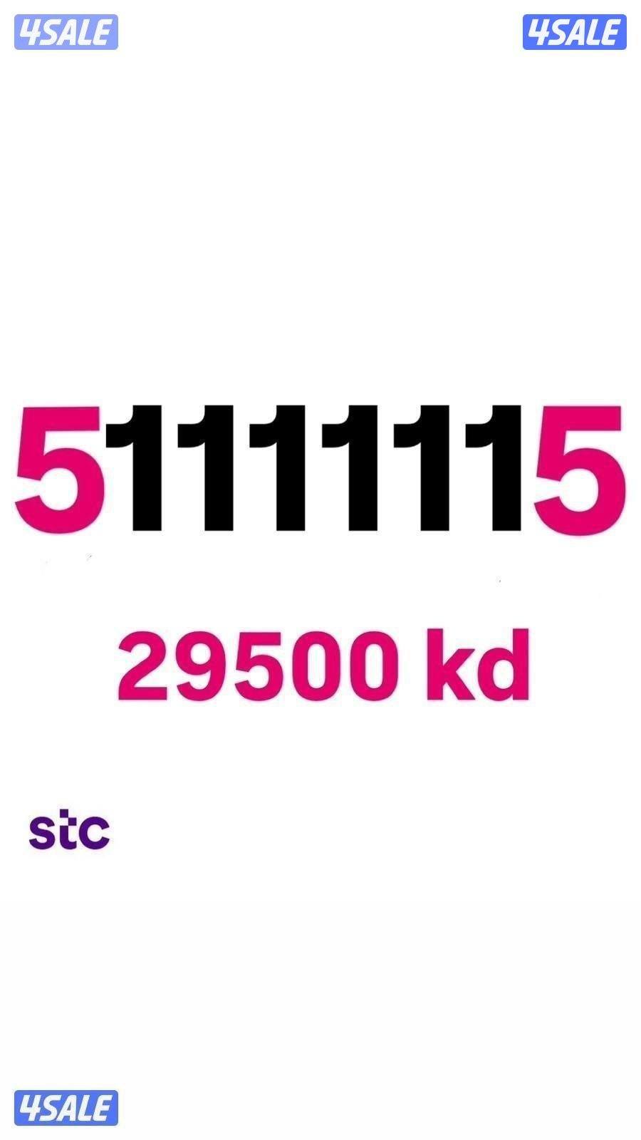 خطوط مميزة مدريد الرقعي3