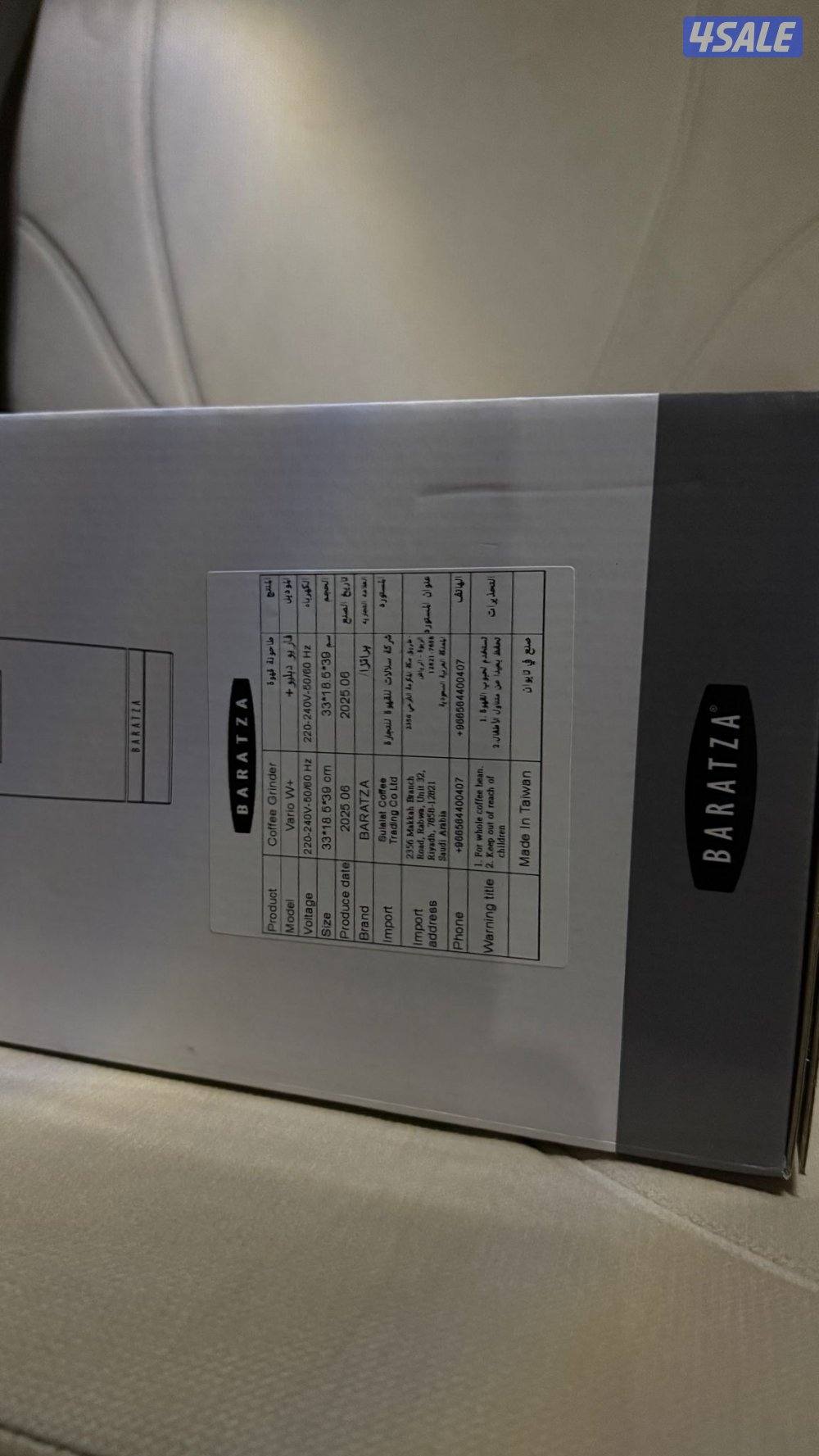 للبيع مكينتين مطحنه قهوه جديده سعر الحبه 2251